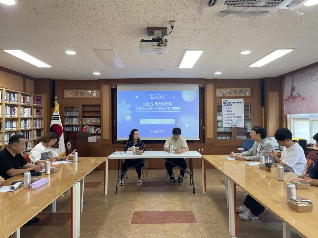 횡천초, 생각과 생각을 잇는 에듀테크 활용 수업 나눔의 날 운영 - 관련이미지4