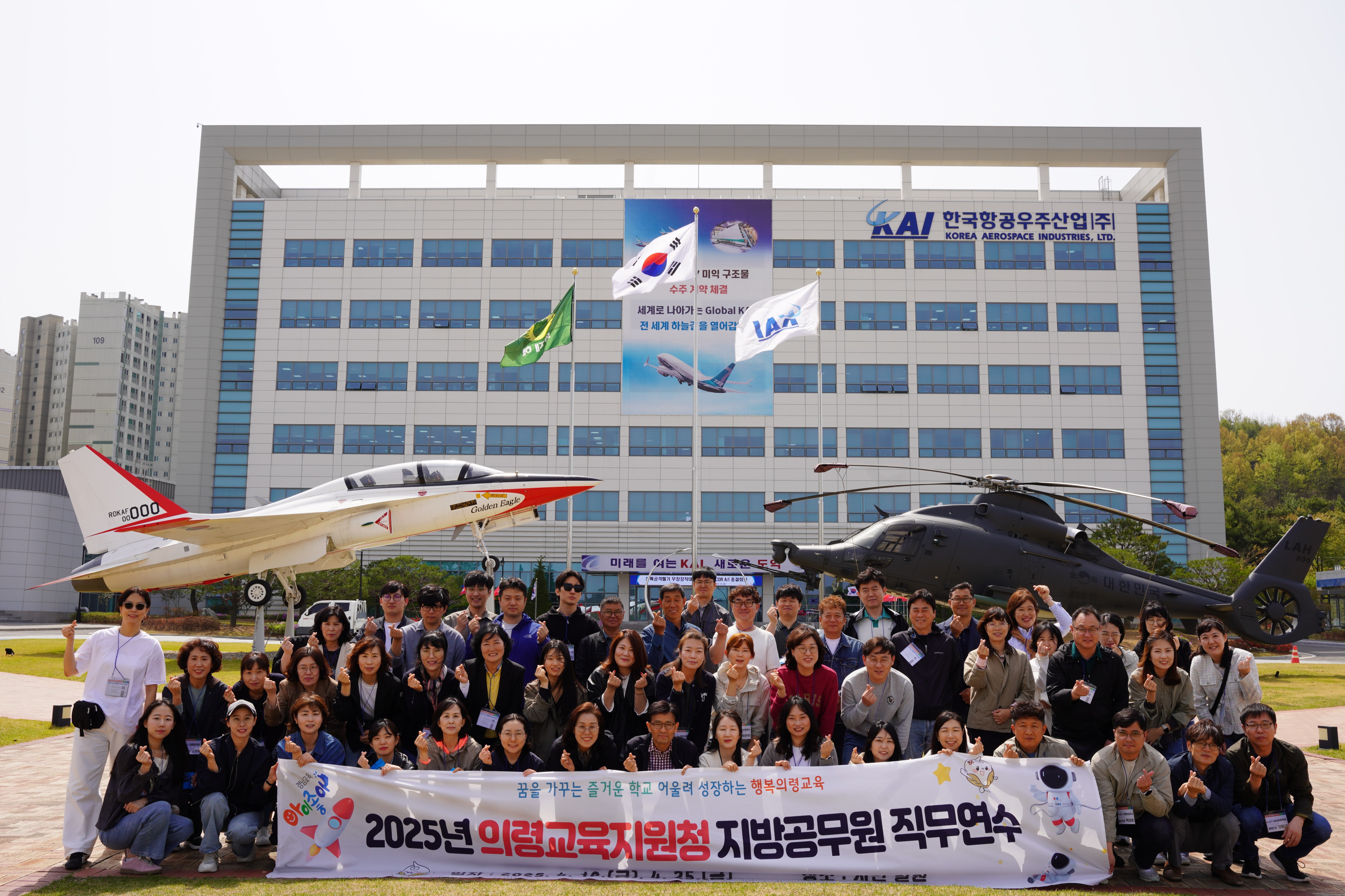 의령교육지원청 소속 지방공무원 직무연수 실시  - 관련이미지2
