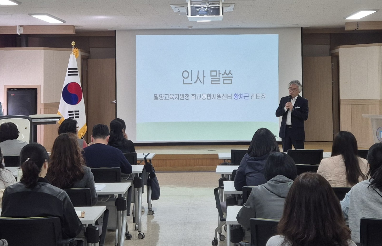 밀양 위(Wee)센터 사업 설명회 개최      - 관련이미지1