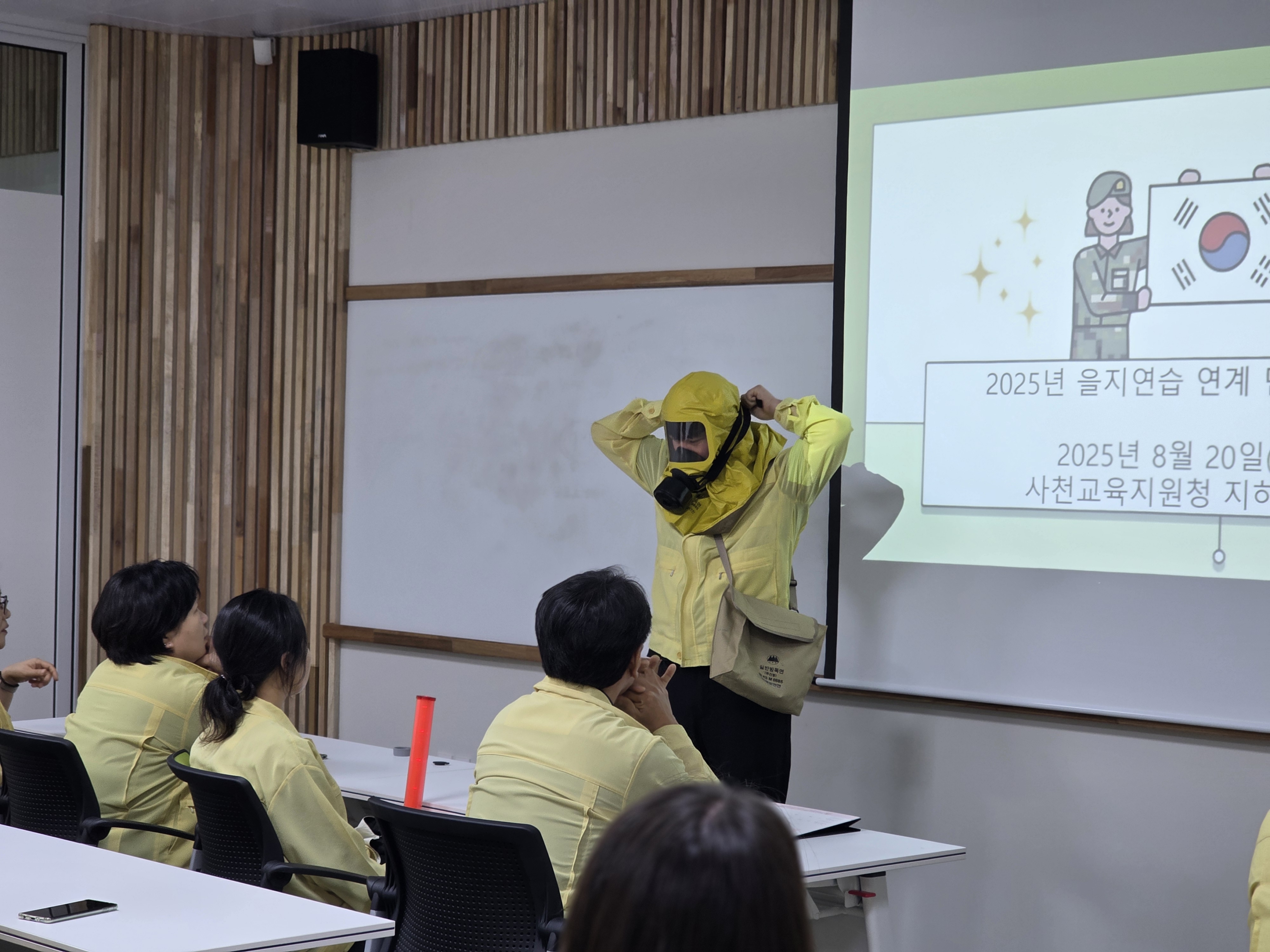 사천교육지원청 2025년 을지연습 실시 - 관련이미지2