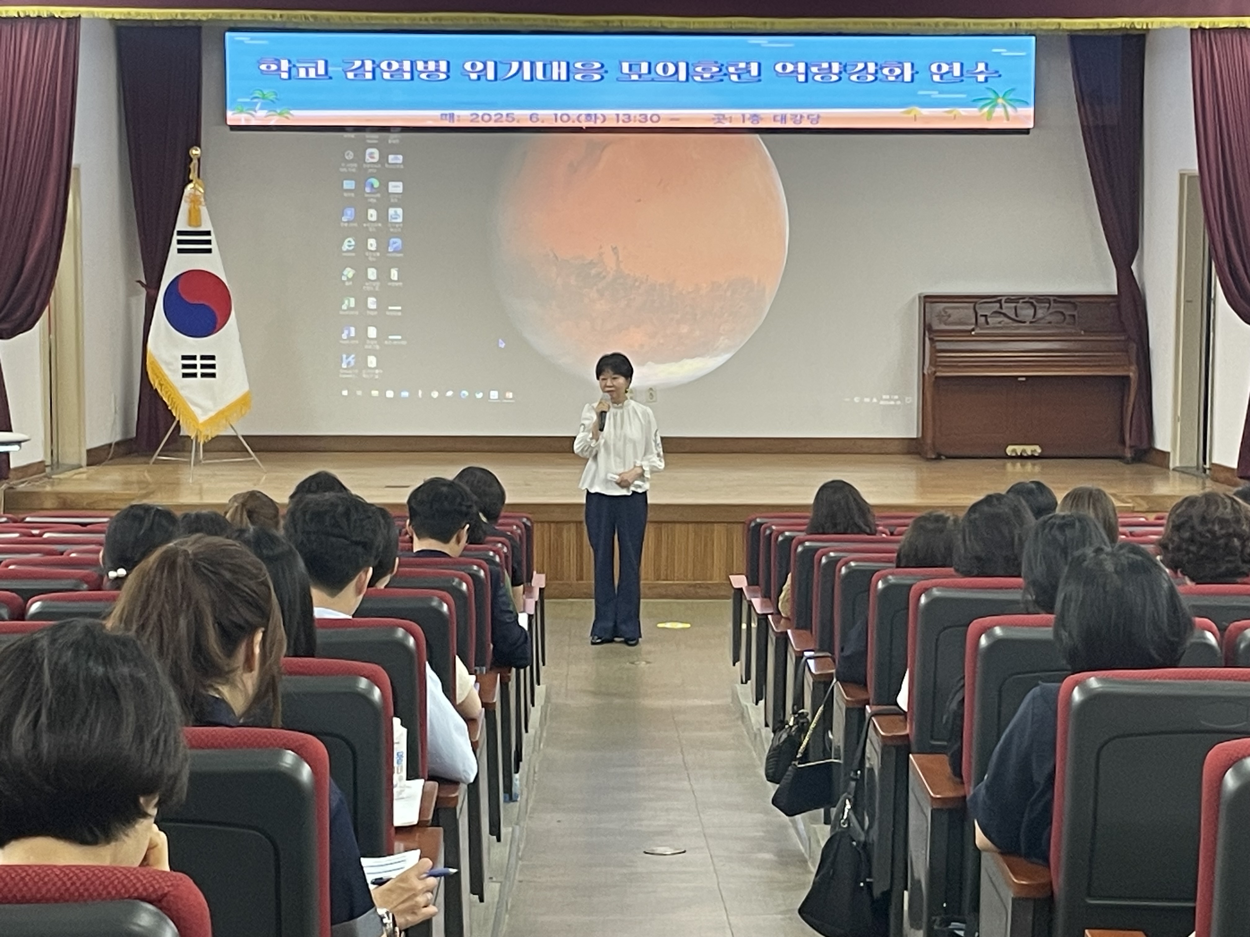 양산교육지원청, 2025년 학교 감염병 위기대응 모의훈련 역량강화 연수 실시 - 관련이미지1