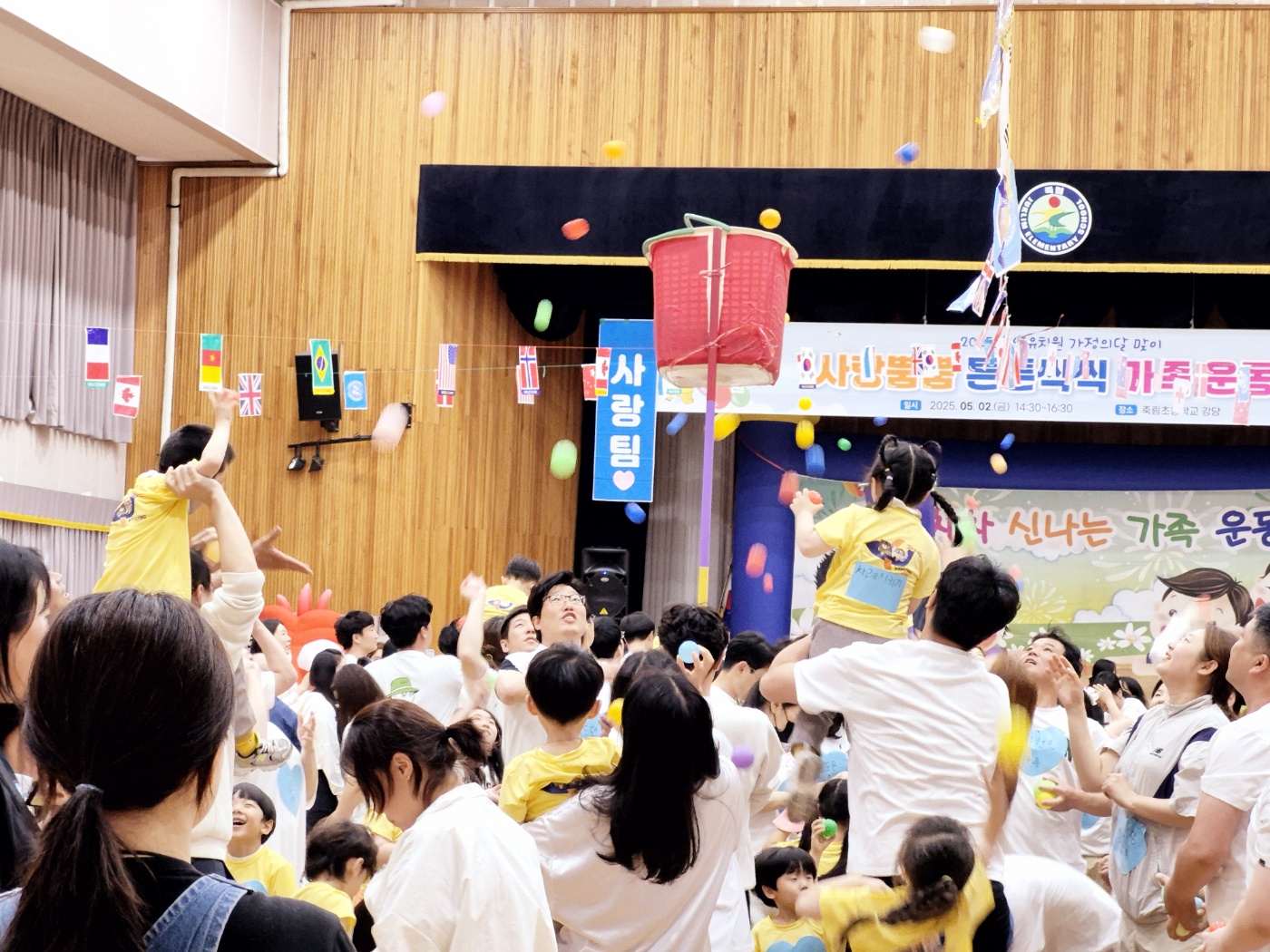 2025. 『사랑뿜뿜 튼튼씩씩 통영유치원 가족 운동회』 - 관련이미지1