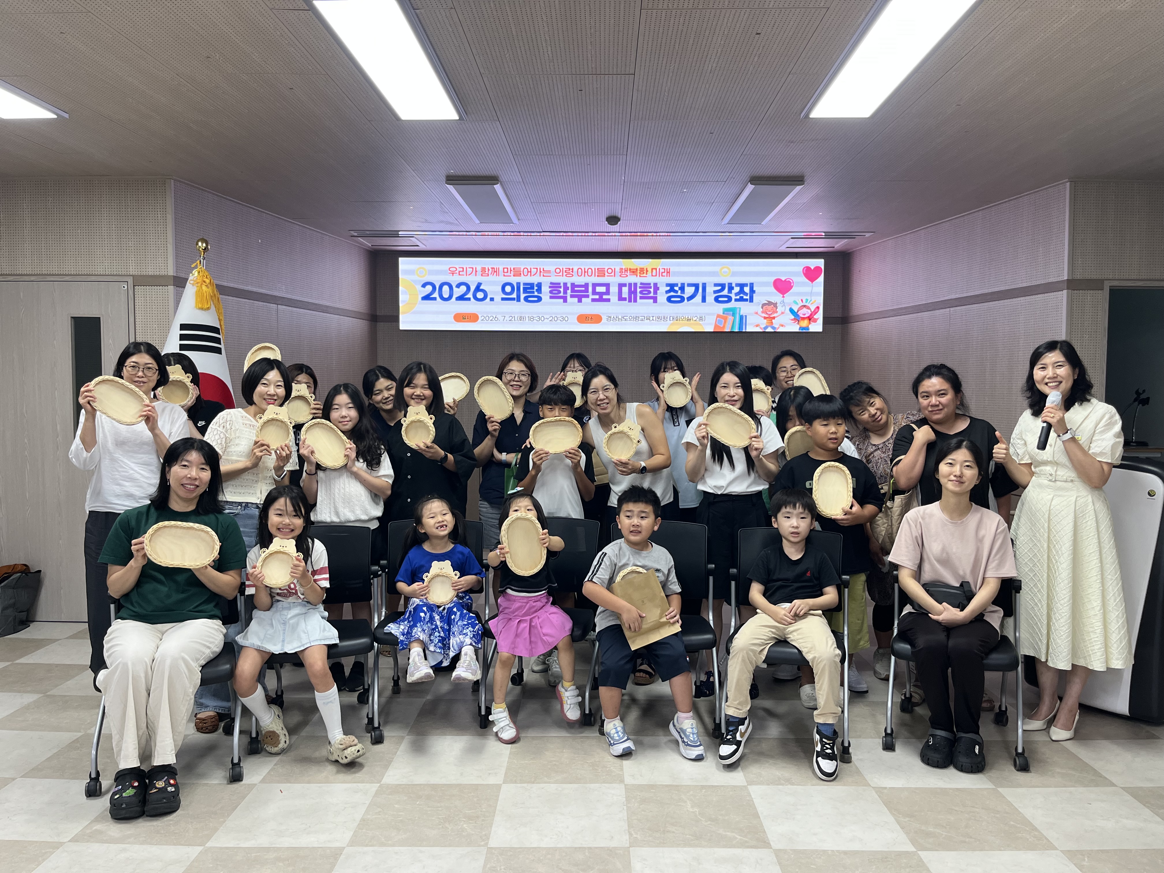 의령교육지원청, 2026. 의령 학부모 대학 라탄공예 체험 프로그램 운영 - 관련이미지1