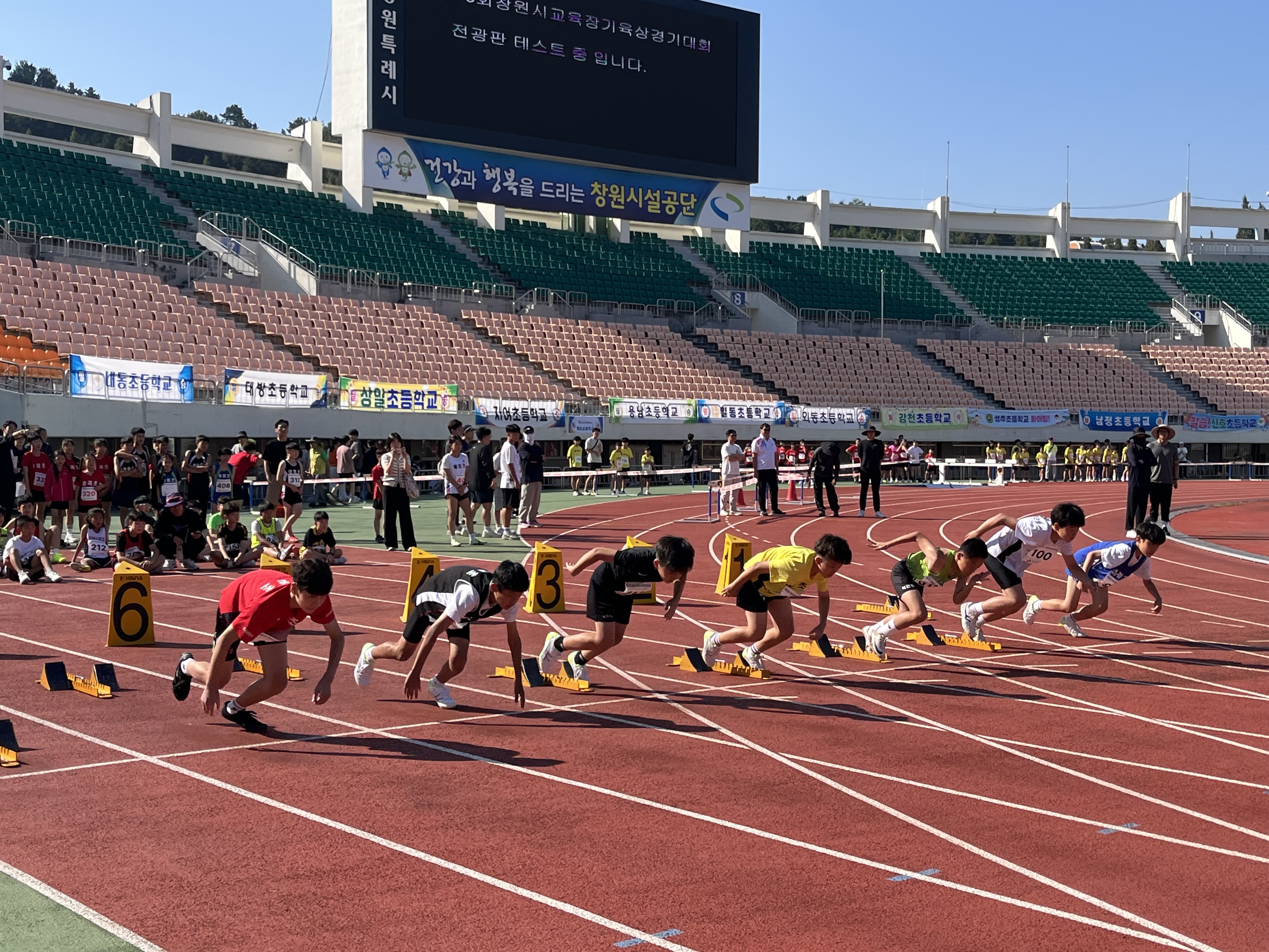 창원교육지원청, 땀과 열정으로 달린 2일… 창원교육장기 육상대회 막 내려 - 관련이미지1