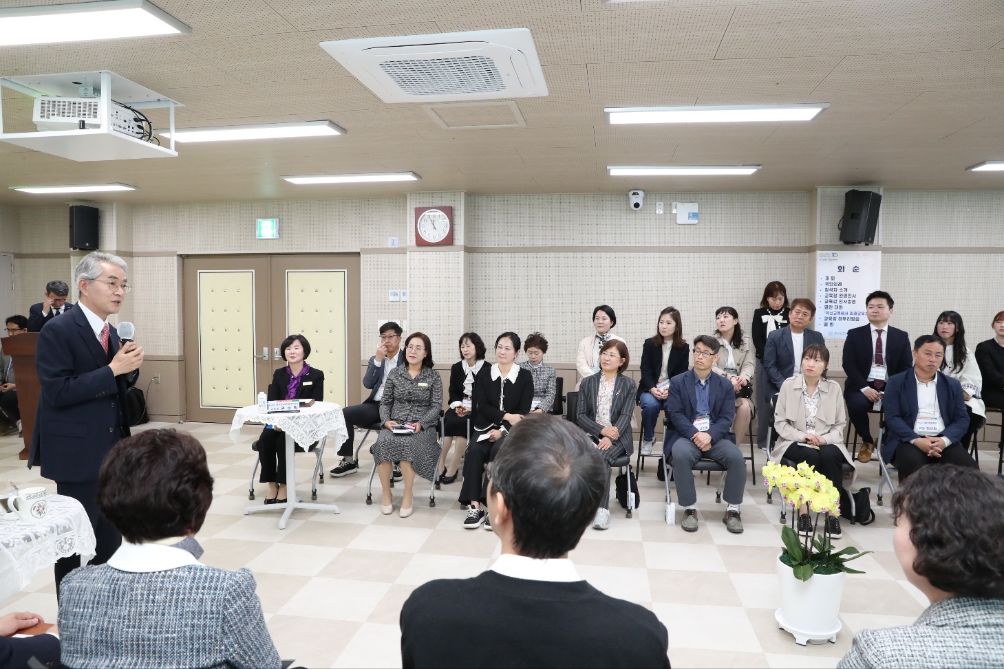 ‘약속에서 믿음까지’ 2025년 지역교육업무협의회 시작 - 관련이미지2