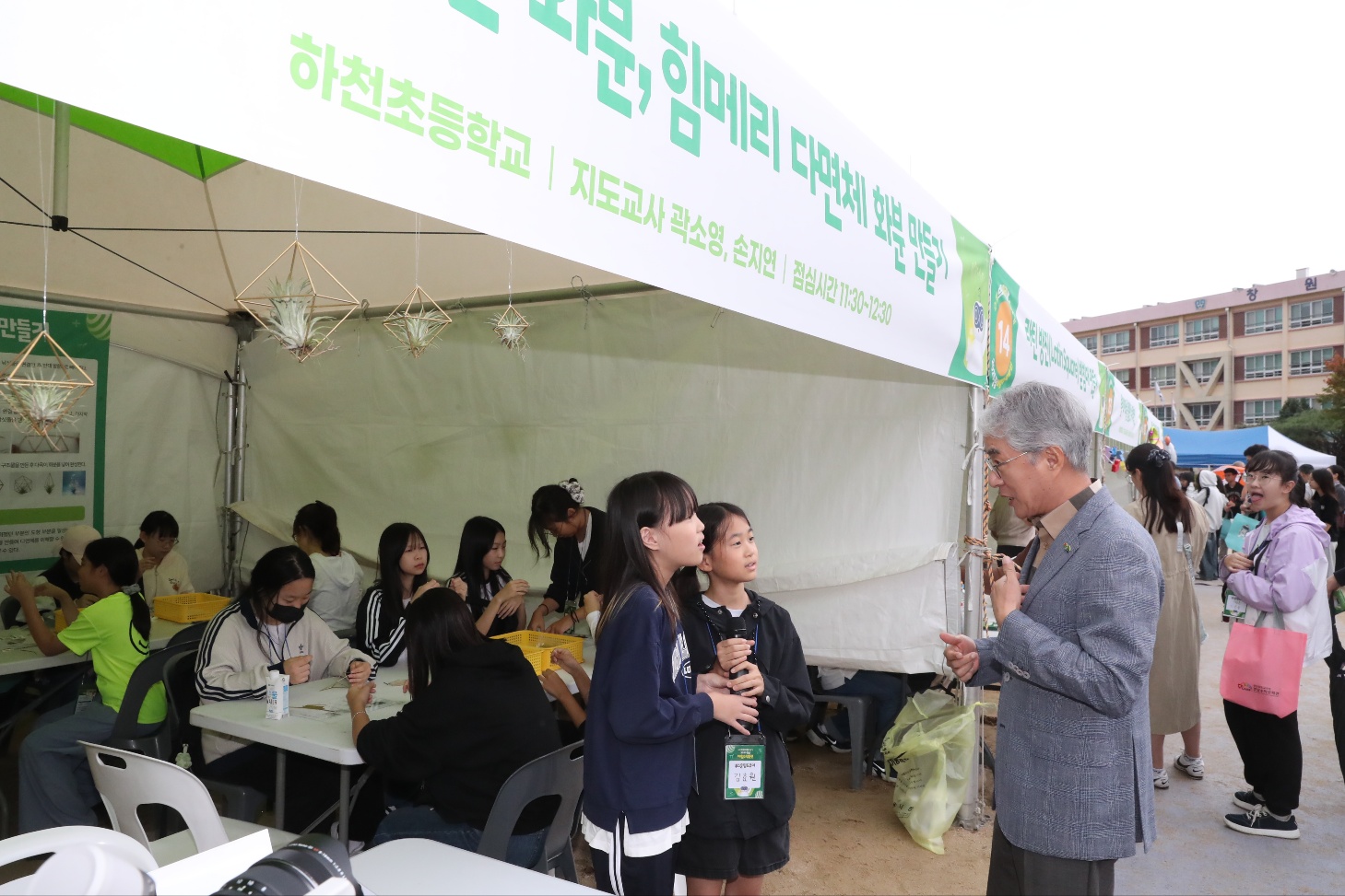 2025년 경남체험수학축전에서 만나는 새로운 수학의 세계 - 관련이미지2