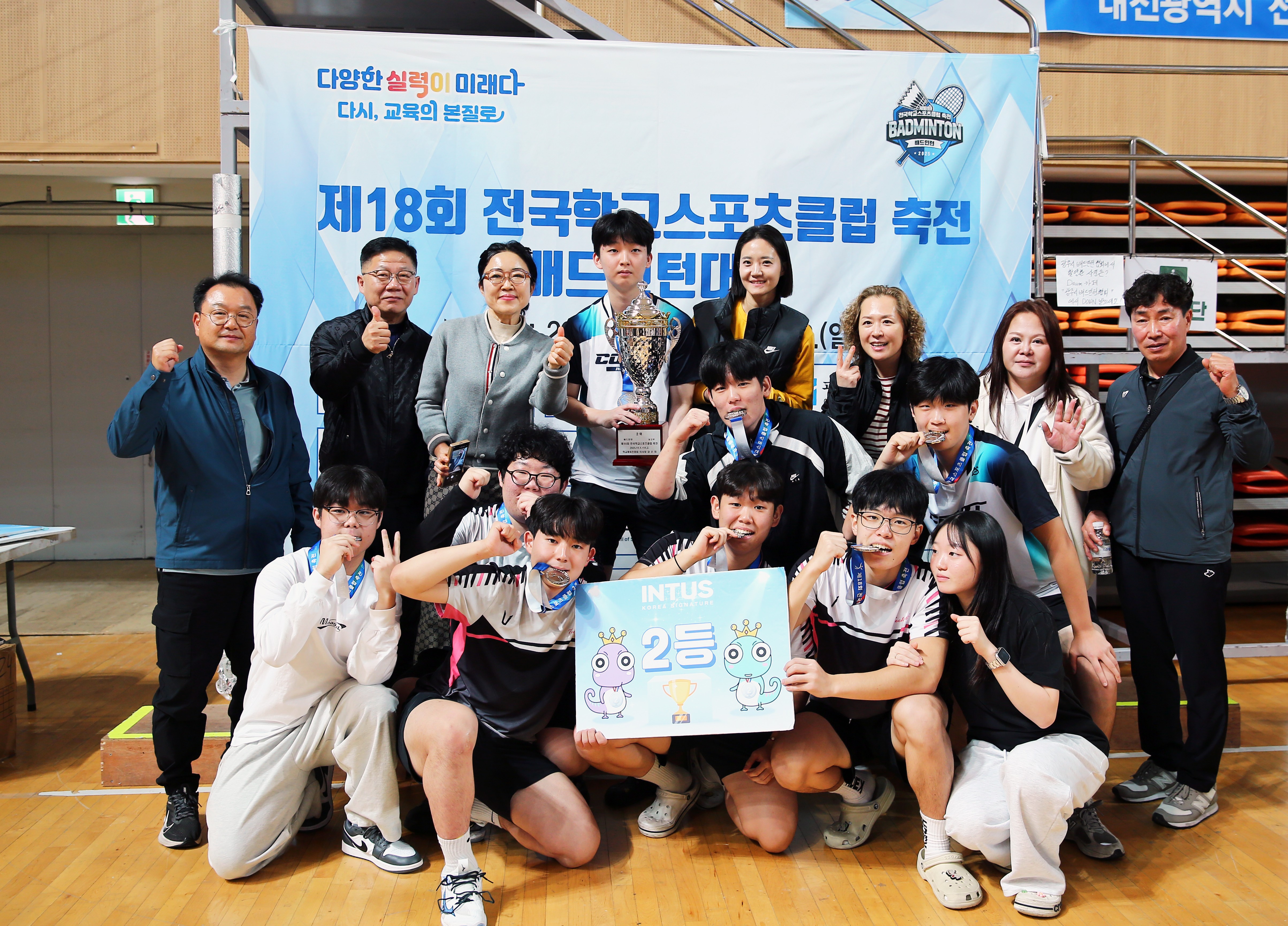 양산남부고, 배드민턴 &#39;전국 2위&#39; 쾌거 - 관련이미지2