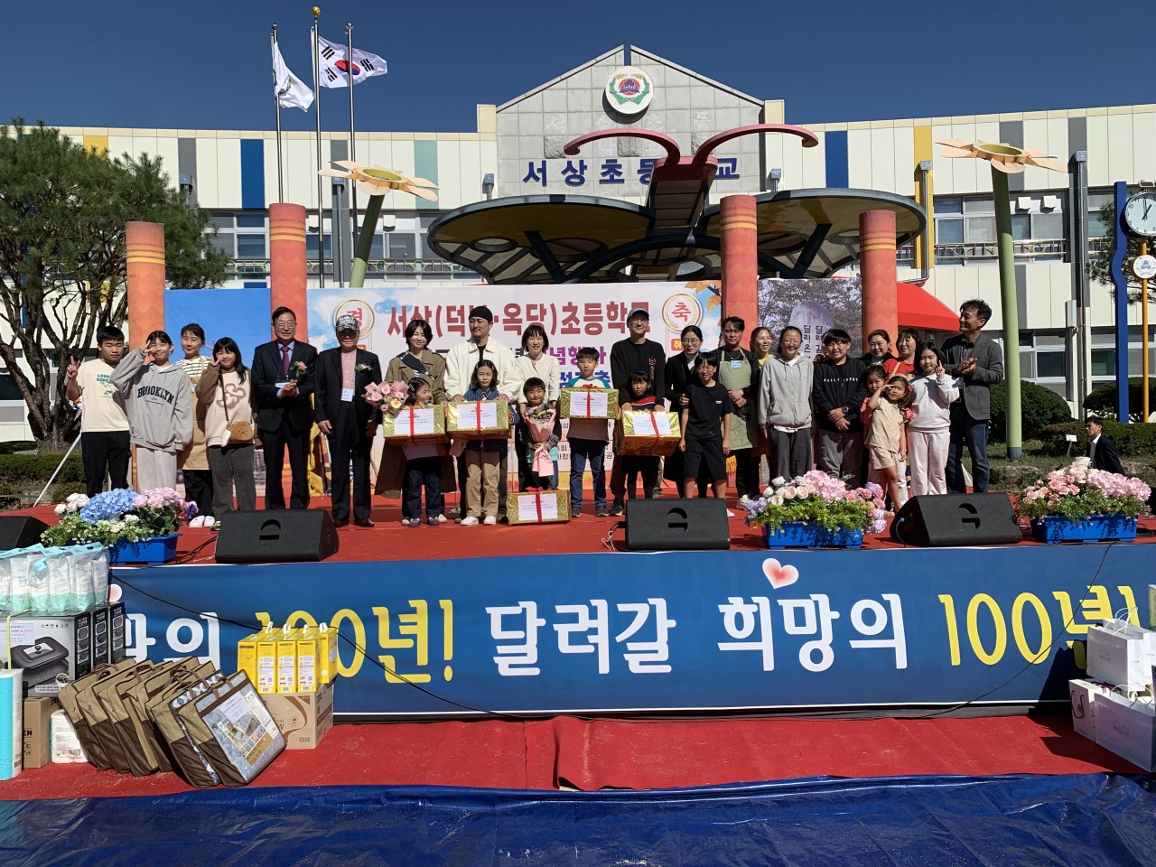 서상초, '작은학교살리기' 빈집 정비 사업, 서상초등학교에 새로운 활기를 불어넣다! - 관련이미지2