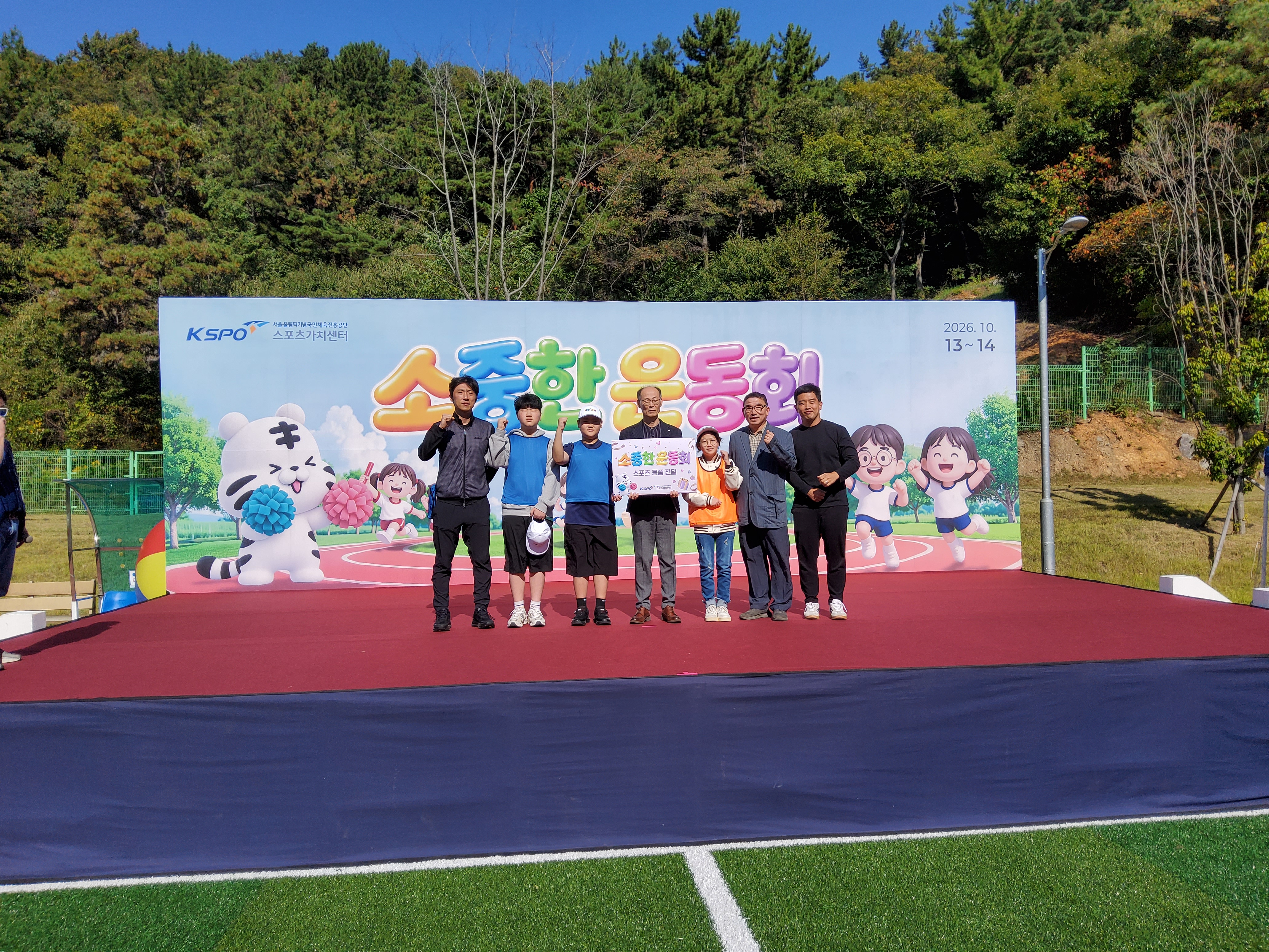 화개초·왕성분교·쌍계초 공동학교 스포츠리그전 「소(小)중한 운동회」 개최 - 관련이미지2