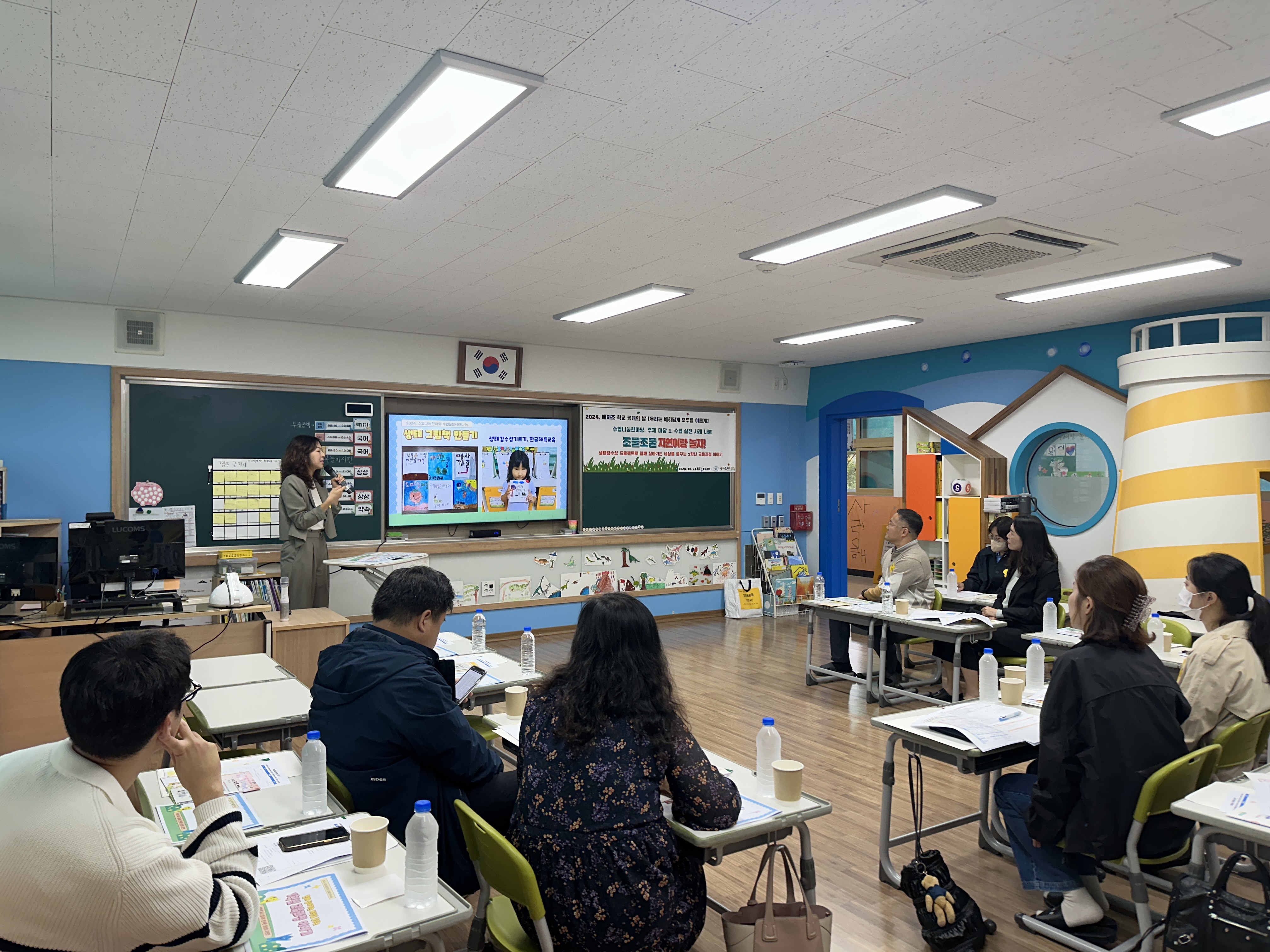 예하초, 자율적 수업나눔 우수학교 교육부장관 표창 수상 - 관련이미지2