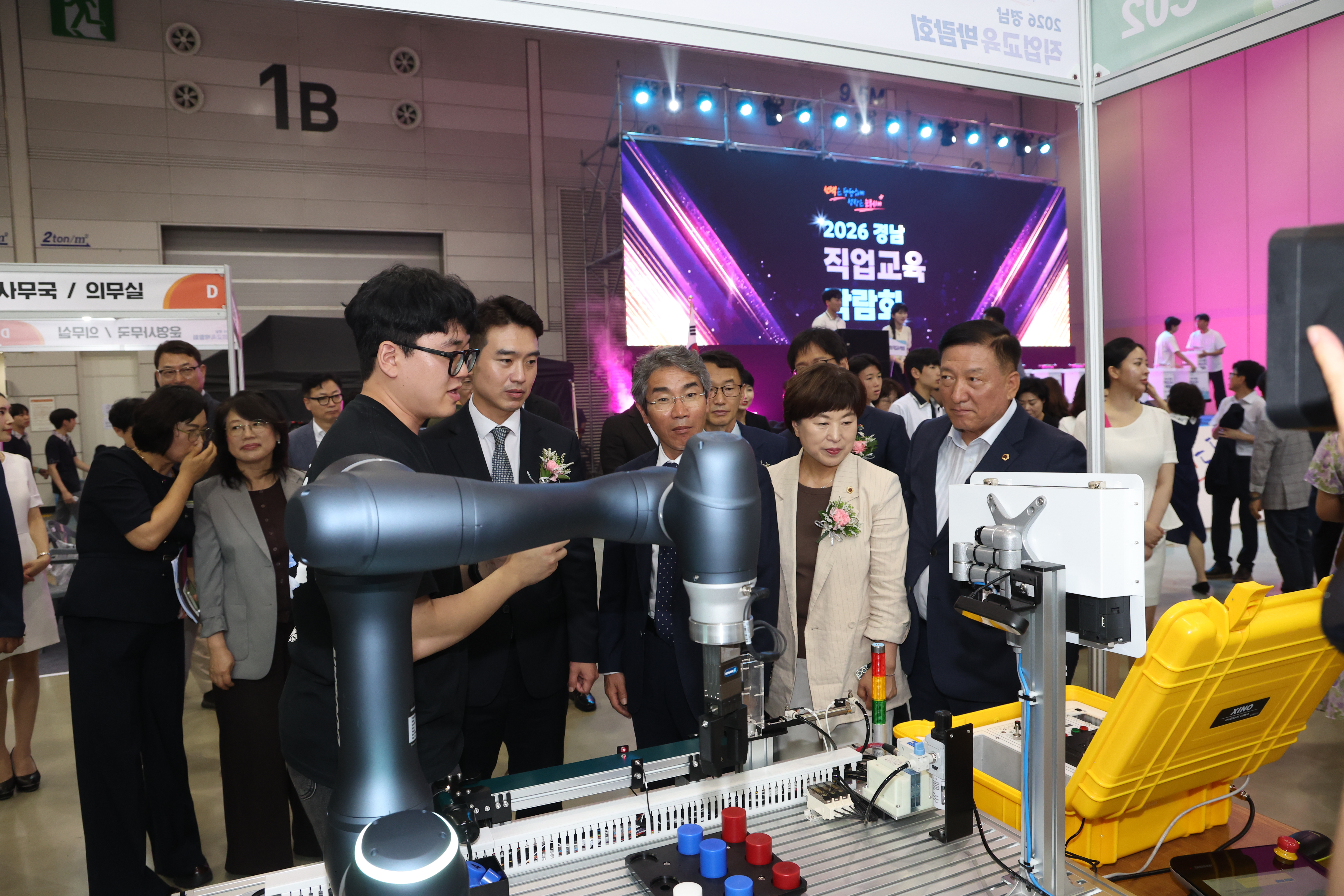 ‘선택은 당당하게, 성장은 눈부시게’ 2026 경남직업교육박람회 개막 - 관련이미지3