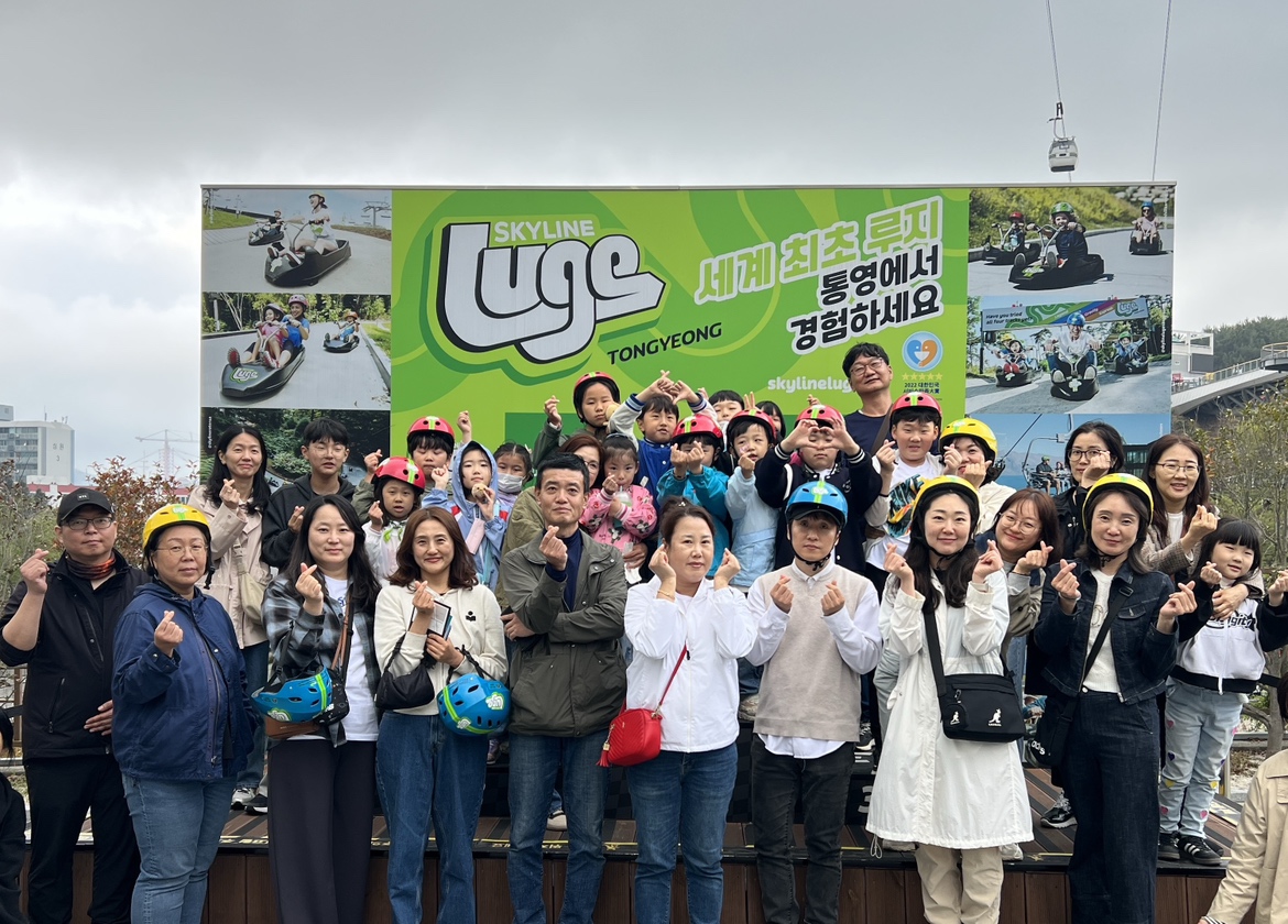 밀양교육지원청, 초등 가족 여행 “가족애(愛)발견” 운영 - 관련이미지2