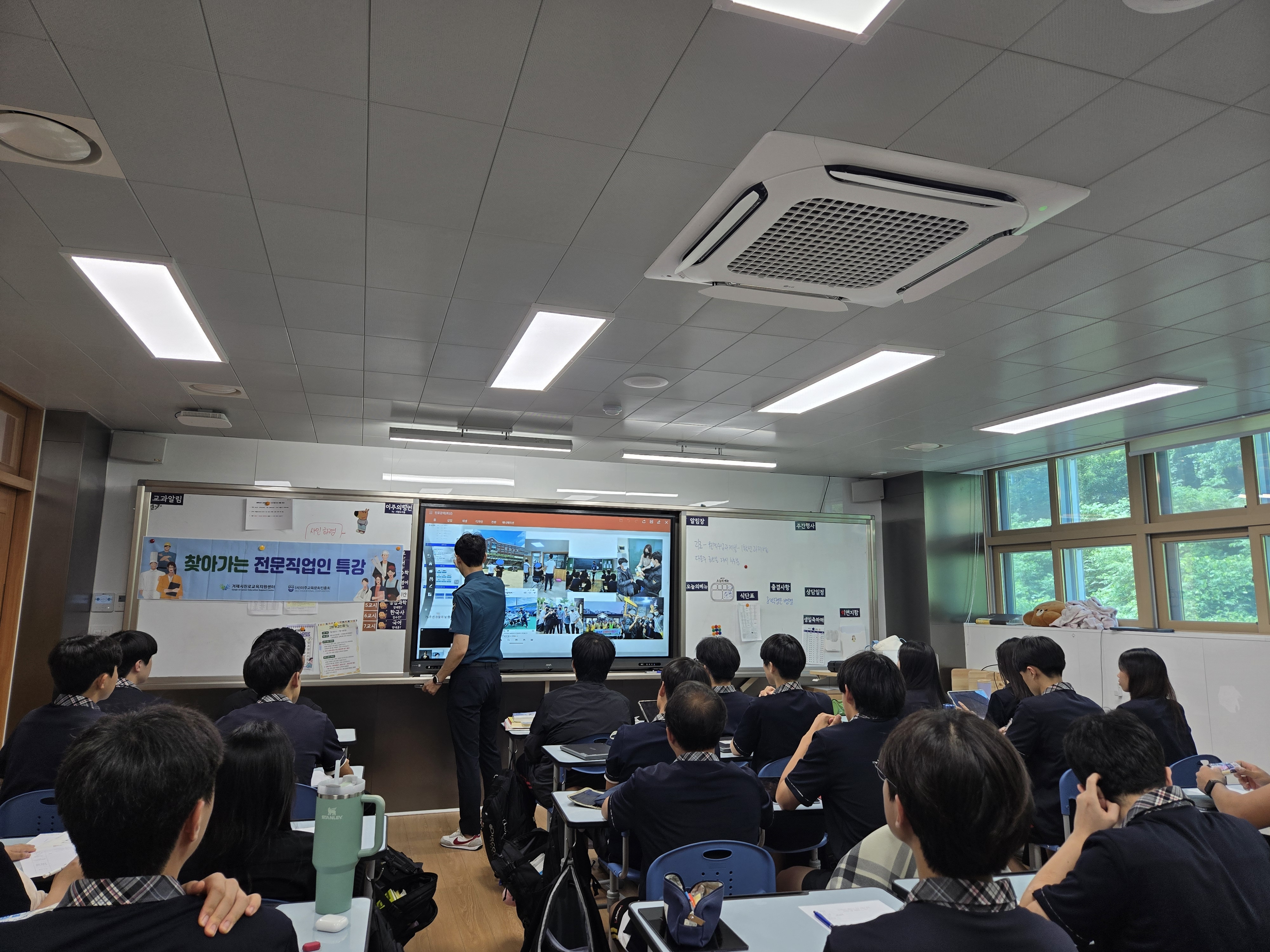 연초고등학교 '찾아가는 전문직업인 특강'을 통해 진로설계에 날개를 달다. - 관련이미지3