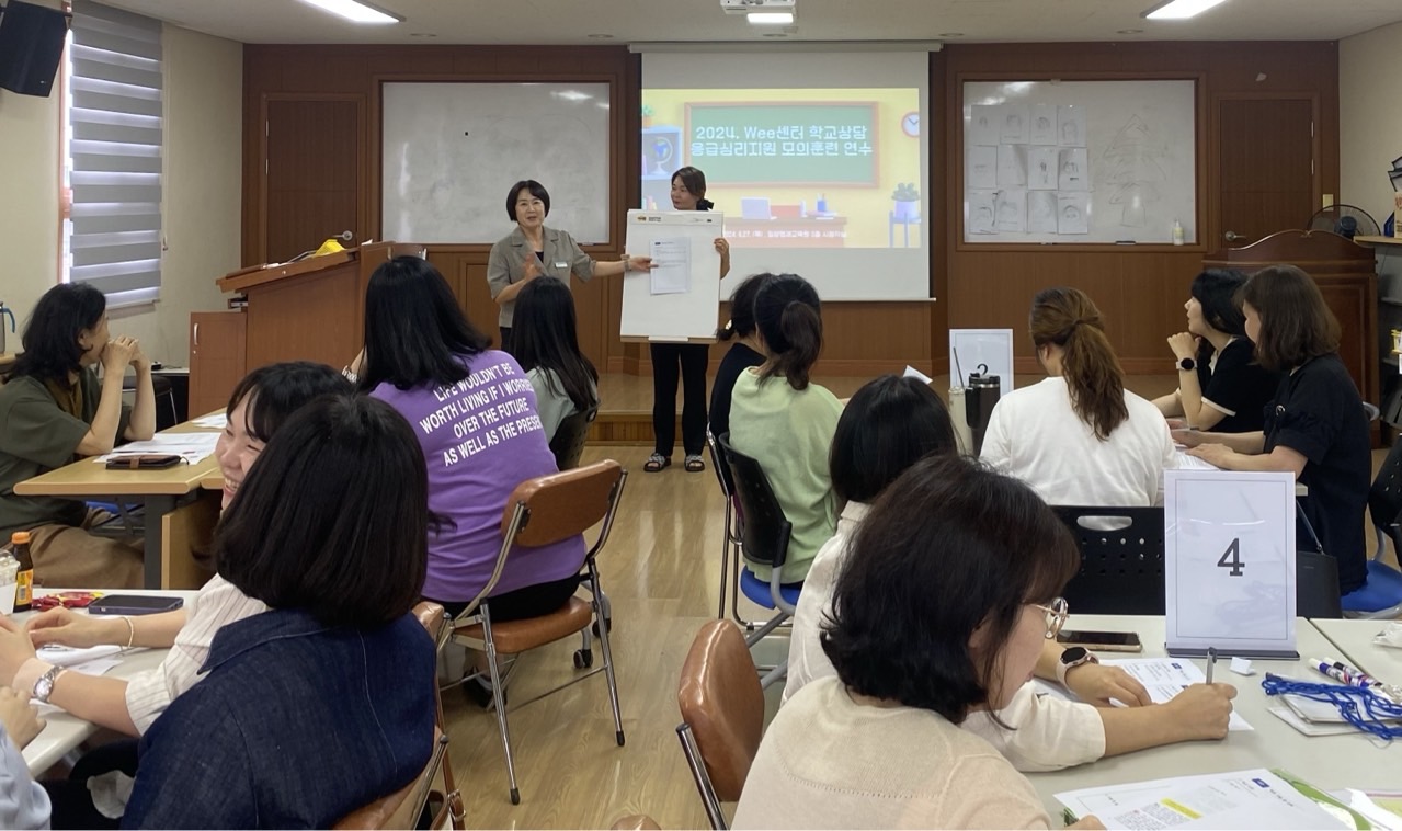 밀양교육지원청, 학교상담 응급심리지원 모의훈련 실시 - 관련이미지1