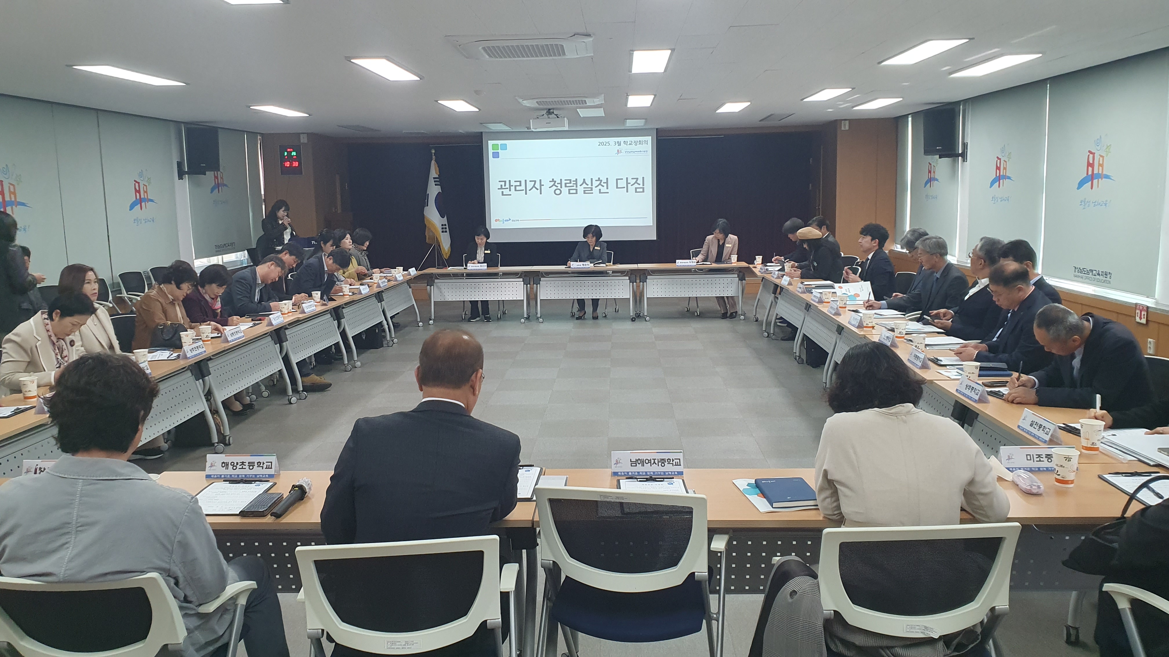 남해교육지원청, '청렴 꾹꾹' 다지는 선서식 개최 - 관련이미지2