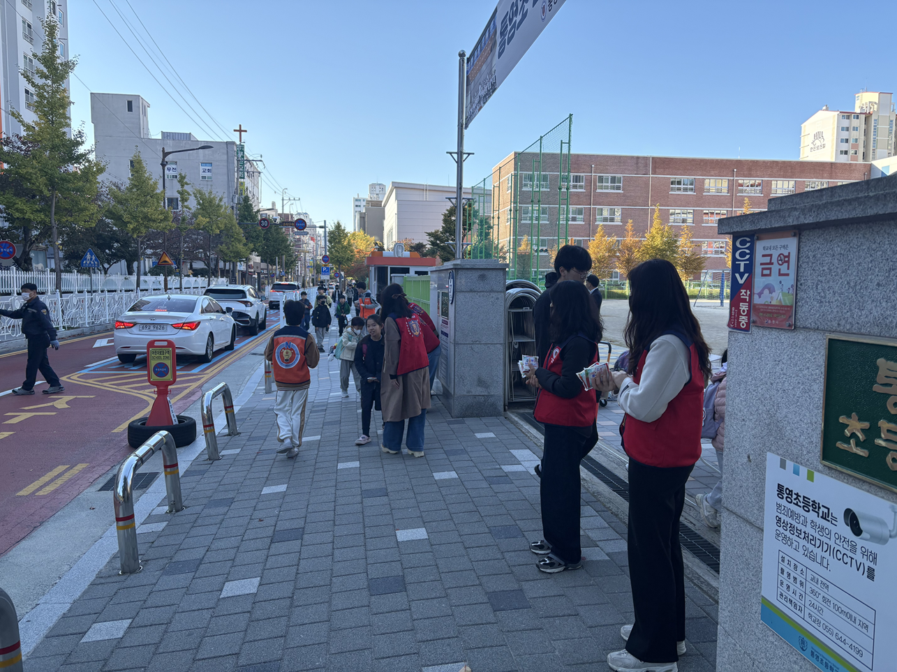 통영초, 학부모회 주관 ‘학생의 날 캠페인’ 실시 - 관련이미지1