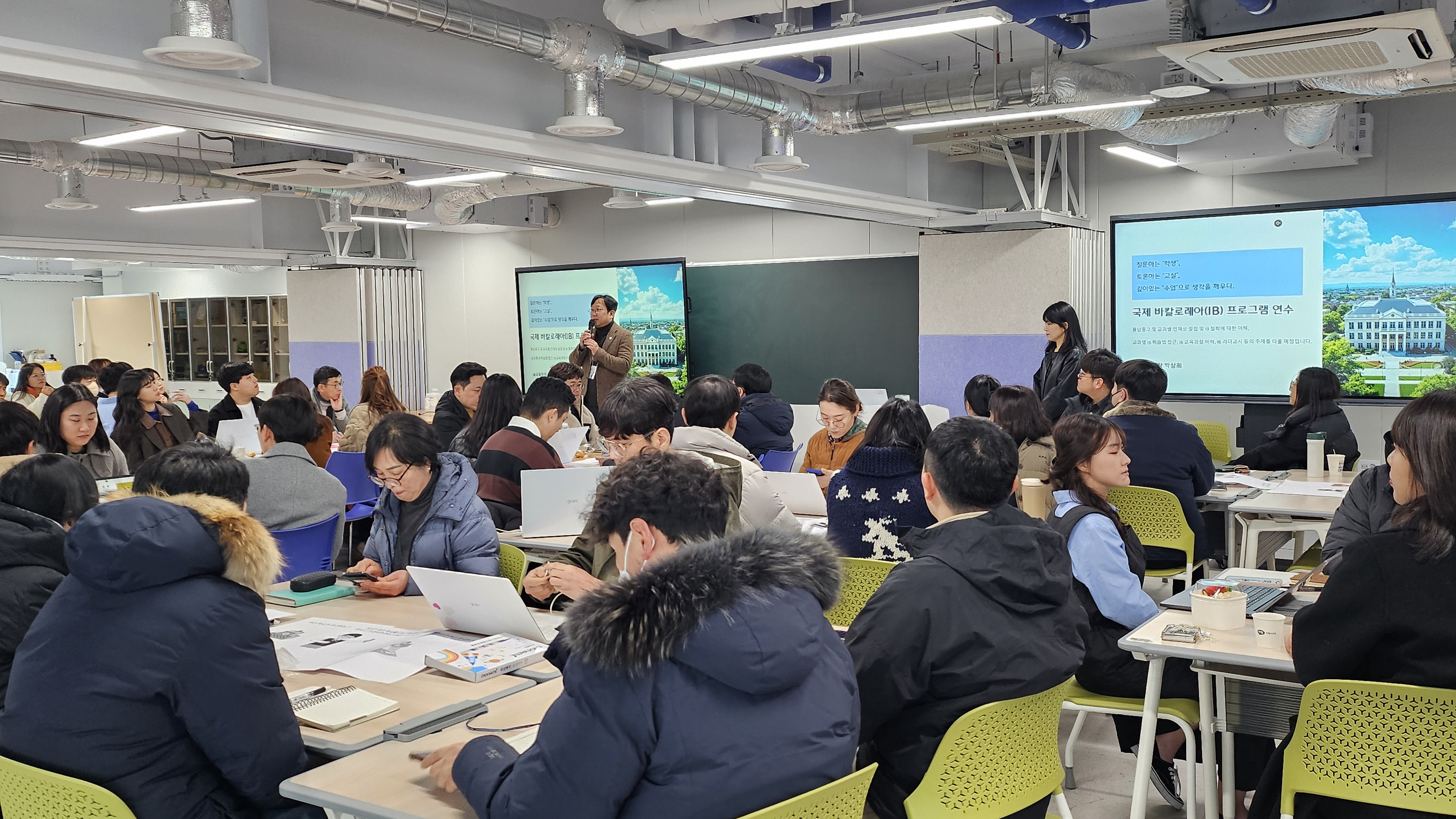 용남고, IB 프로그램 준비학교 운영 - 관련이미지1