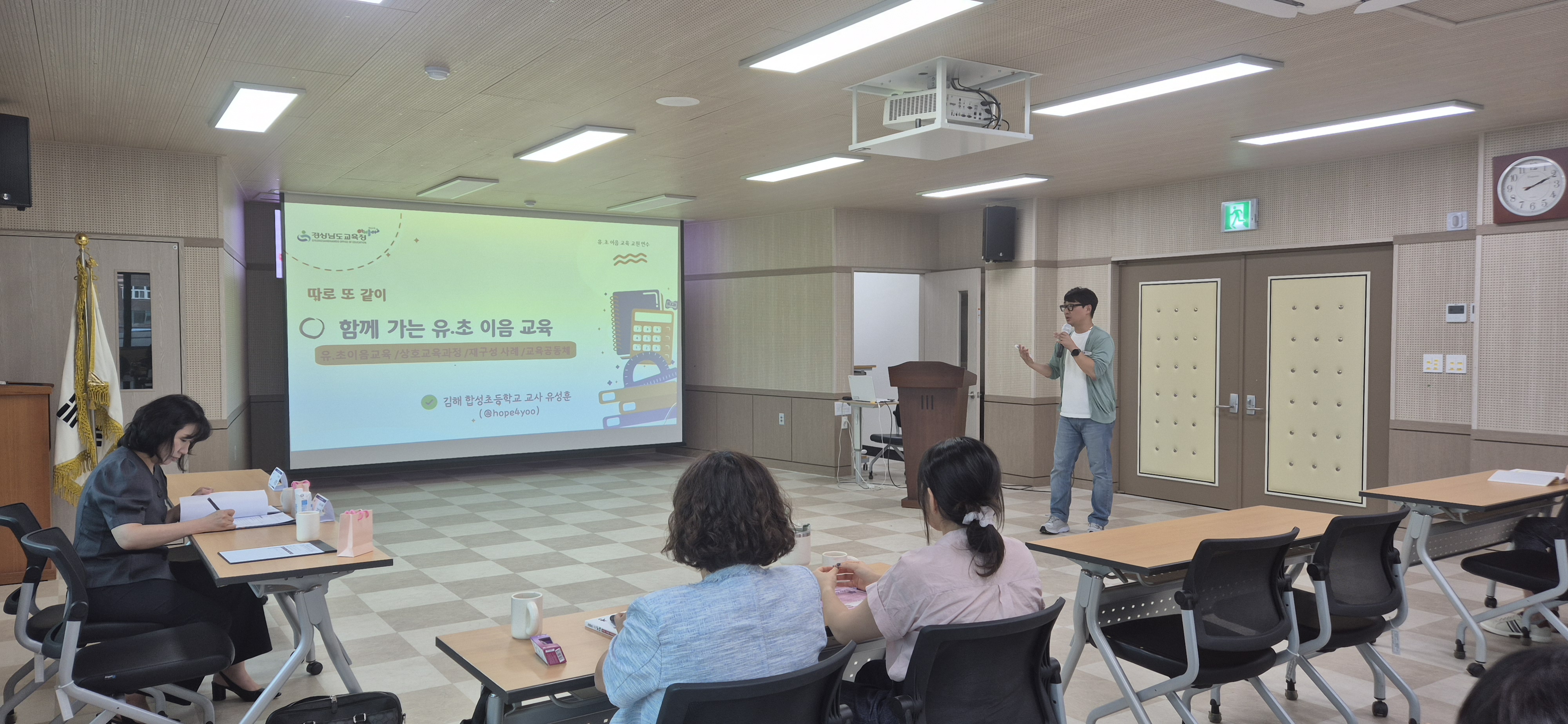 의령교육지원청, 「2025. 공립 유치원 교원 소통방」개최 - 관련이미지4