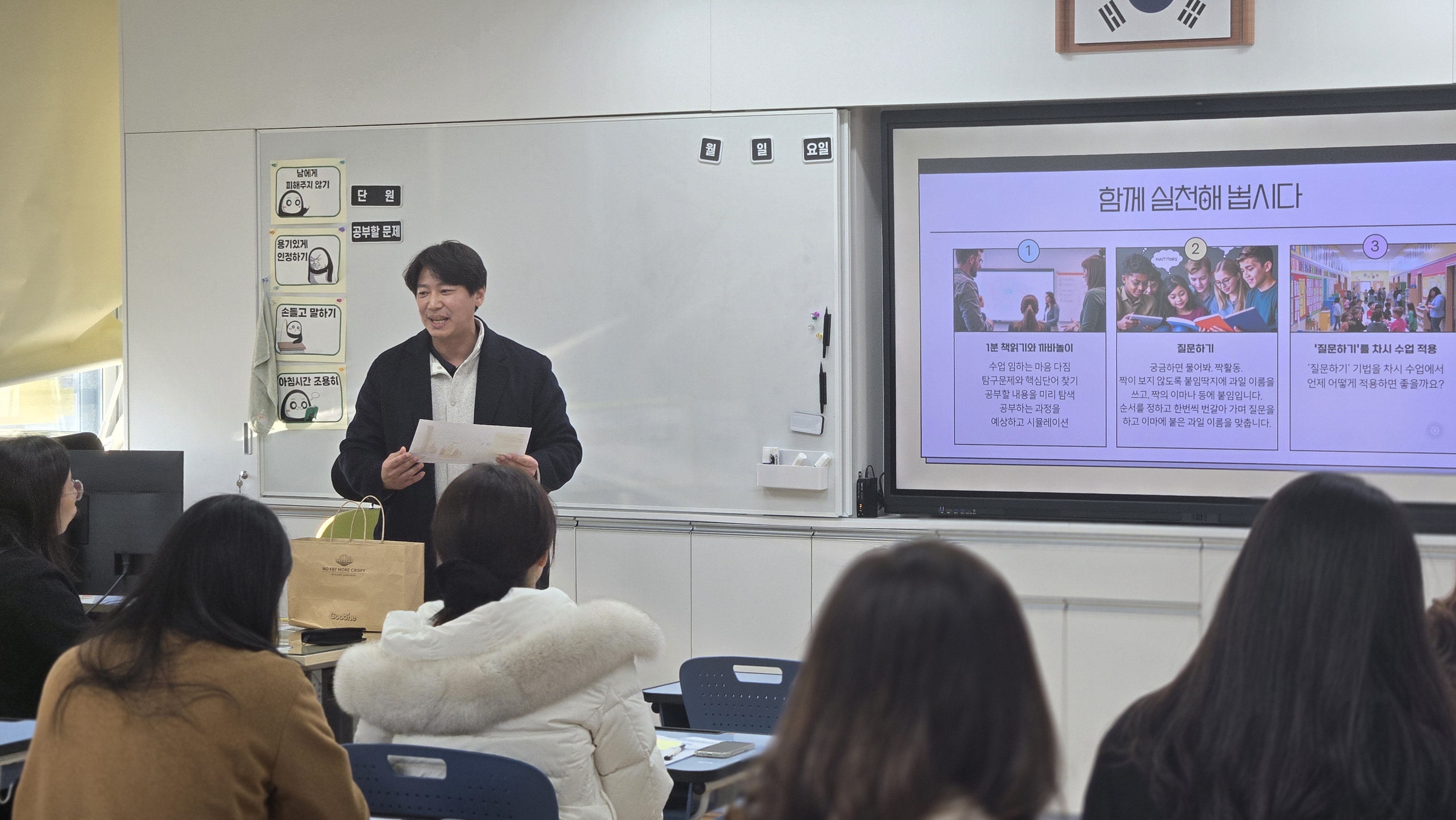 창원교육지원청, 전문적학습공동체 성과나눔마당 개최 - 관련이미지1