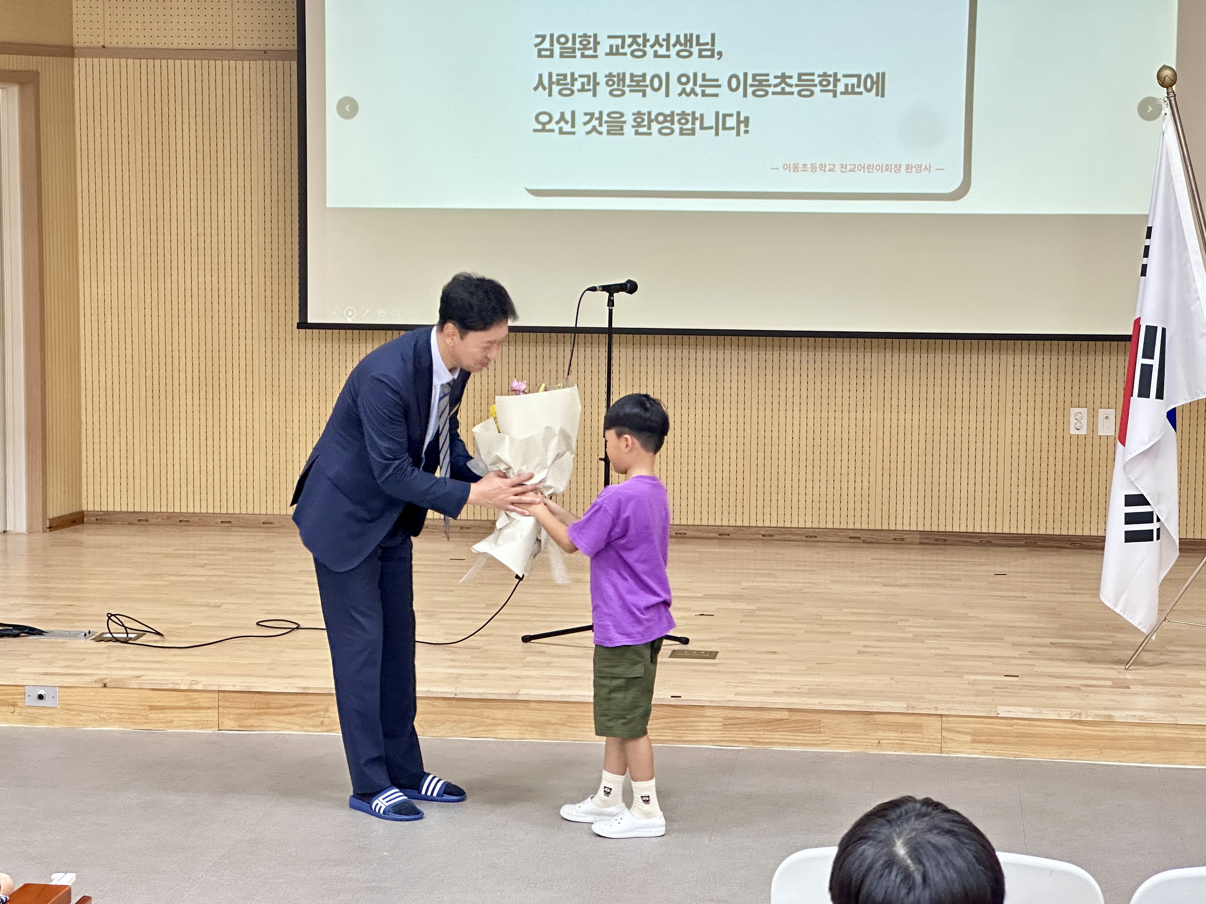이동초, 김일환 공모교장 취임식 개최 - 관련이미지1