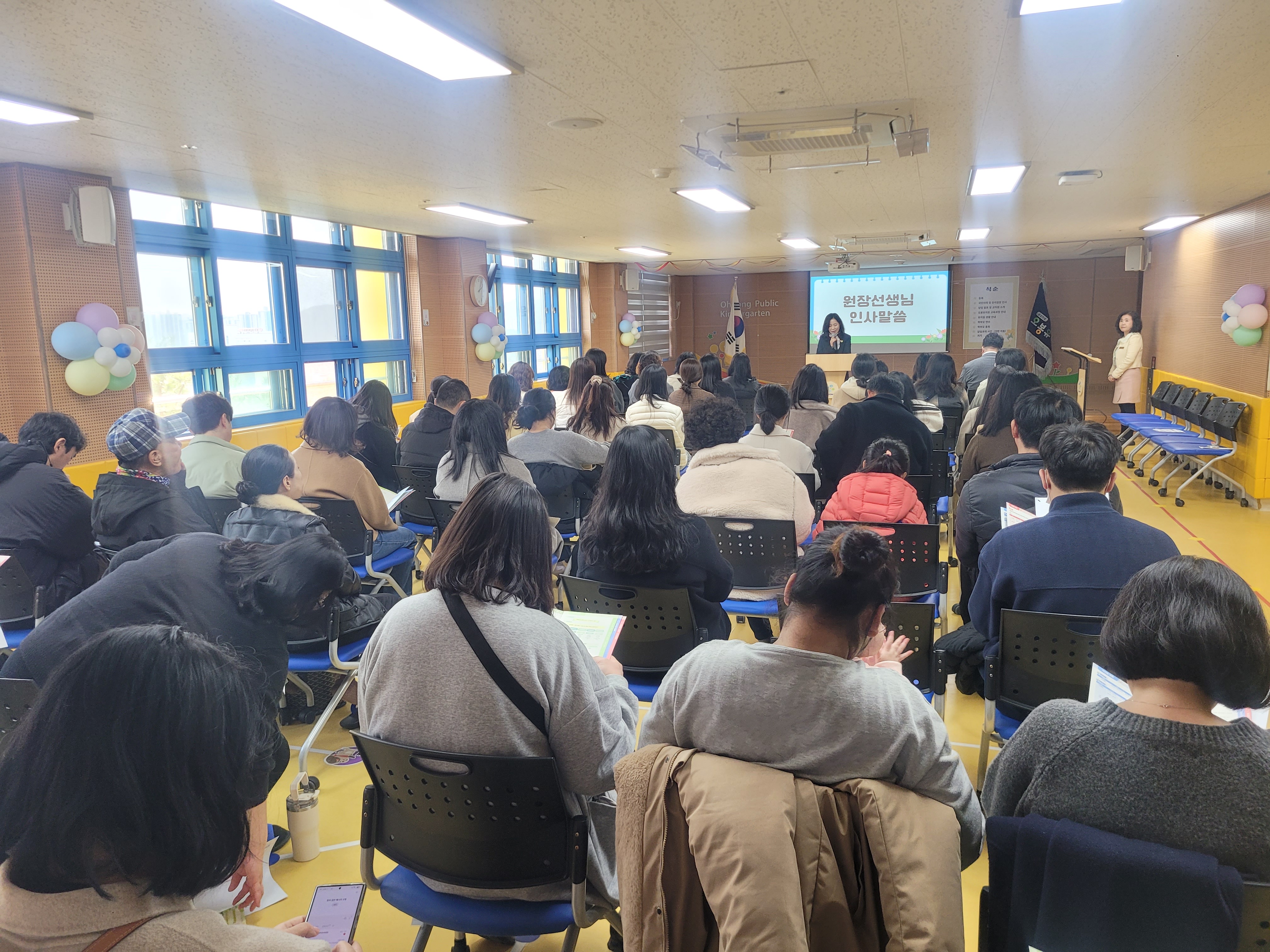 오봉유치원, 함께 성장하는 행복한 첫걸음! - 관련이미지1