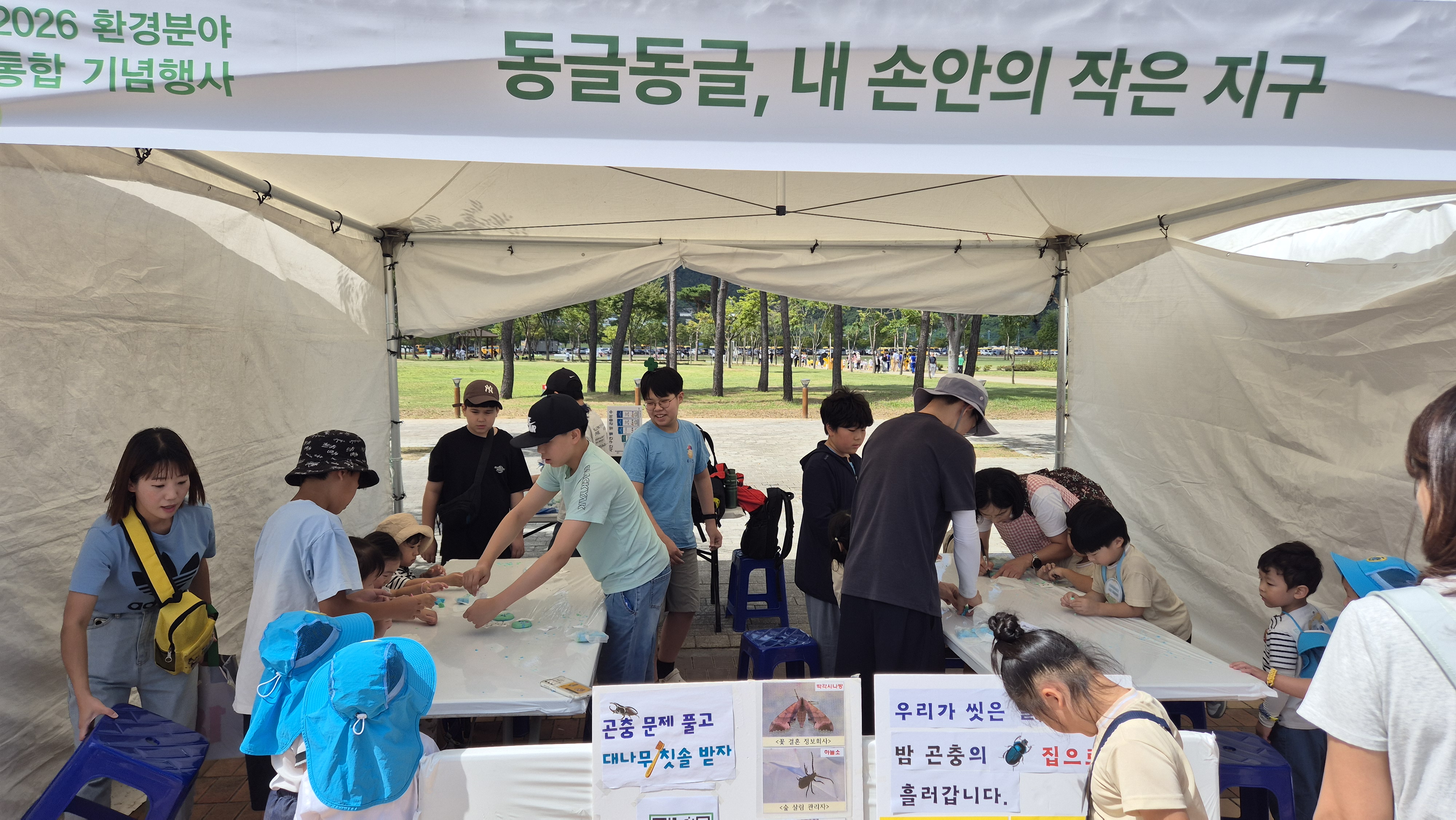 경남교육청, 도민과 함께 환경 보전·자원 순환 실천 - 관련이미지3