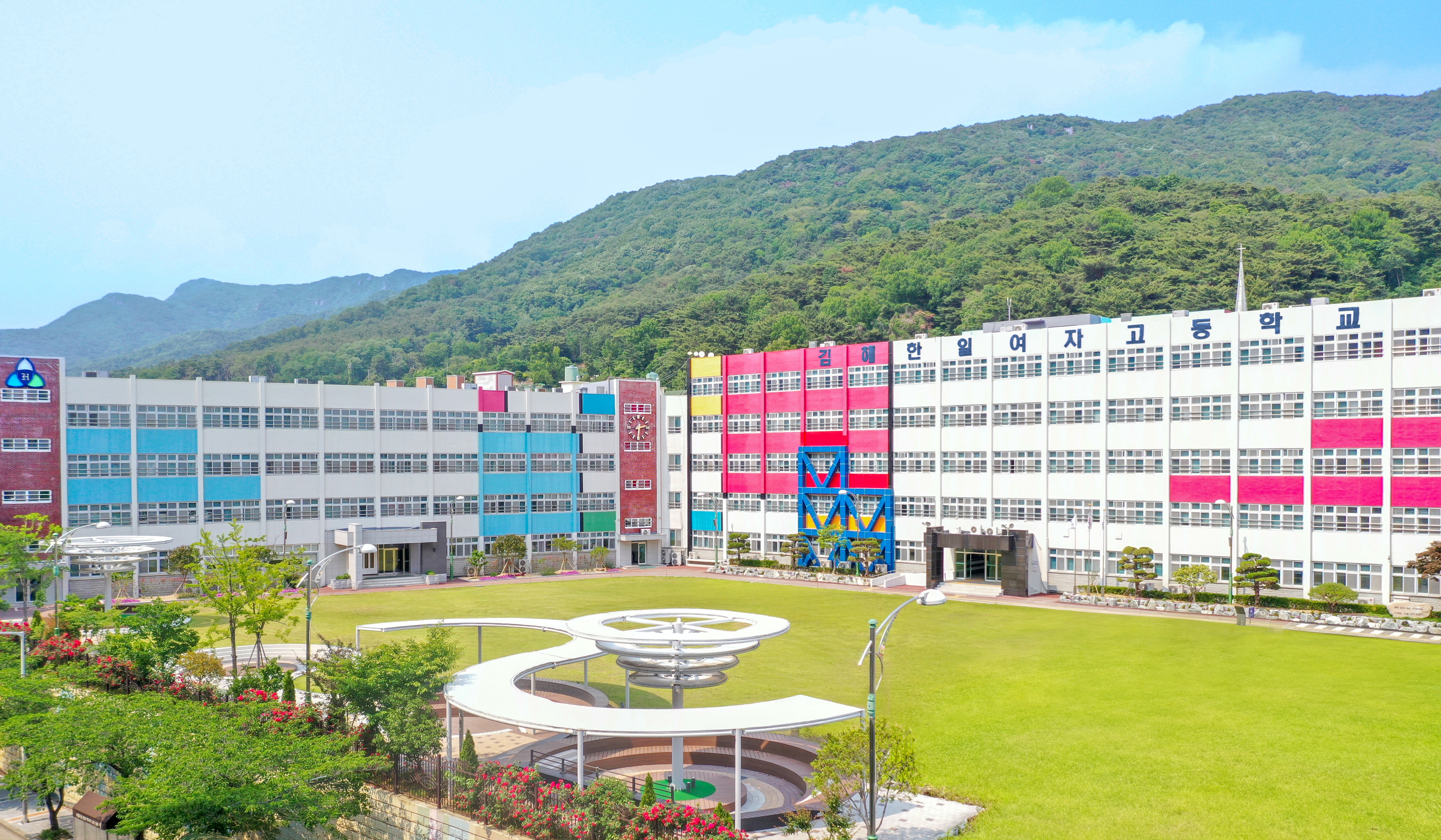 김해한일여고, 2025년 공기업, 금융권 대거 합격 쾌거 - 관련이미지1