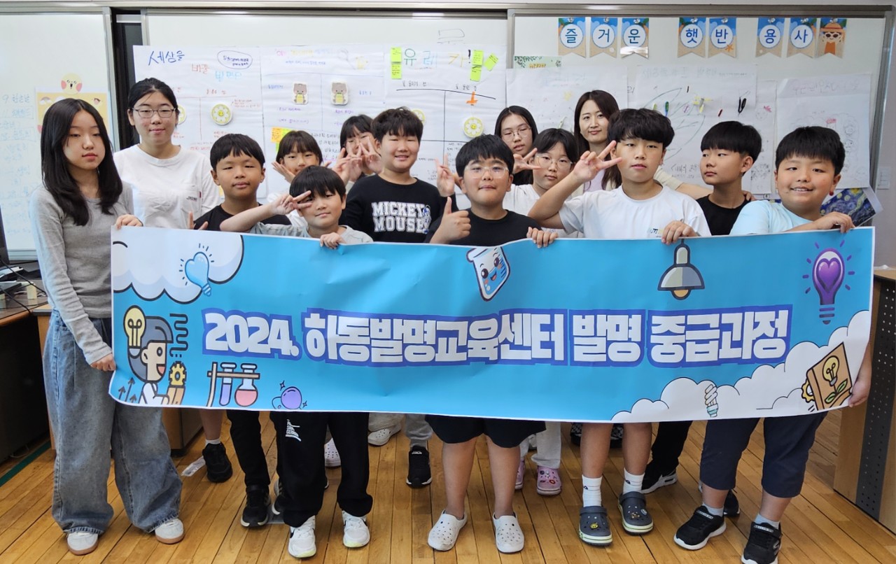하동발명교육센터, 중급과정에서 발명왕을 꿈꿔요! - 관련이미지1