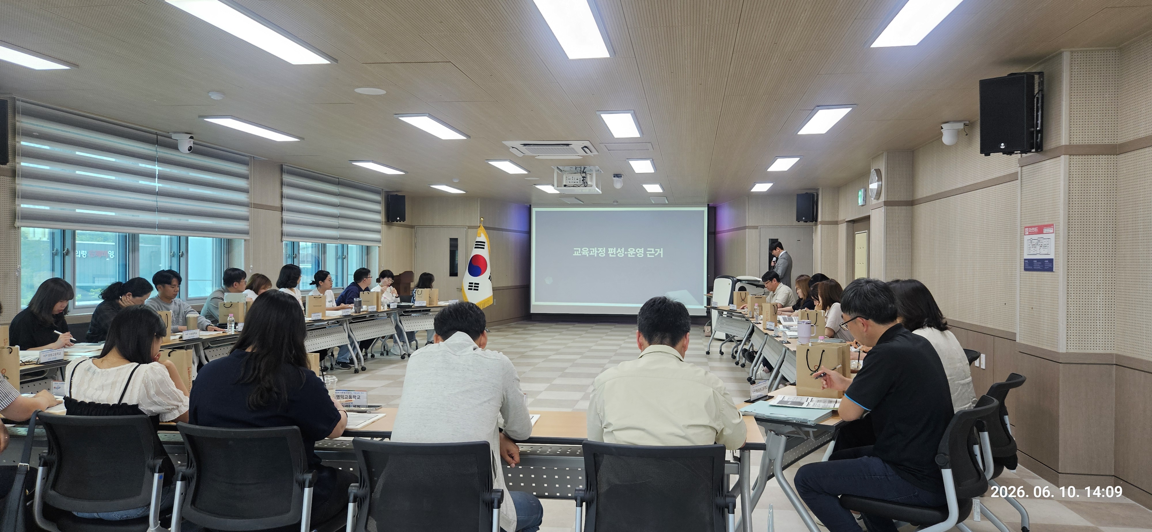함안교육지원청, 학부모와 교사가 함께하는 고교학점제 역량 강화 - 관련이미지1