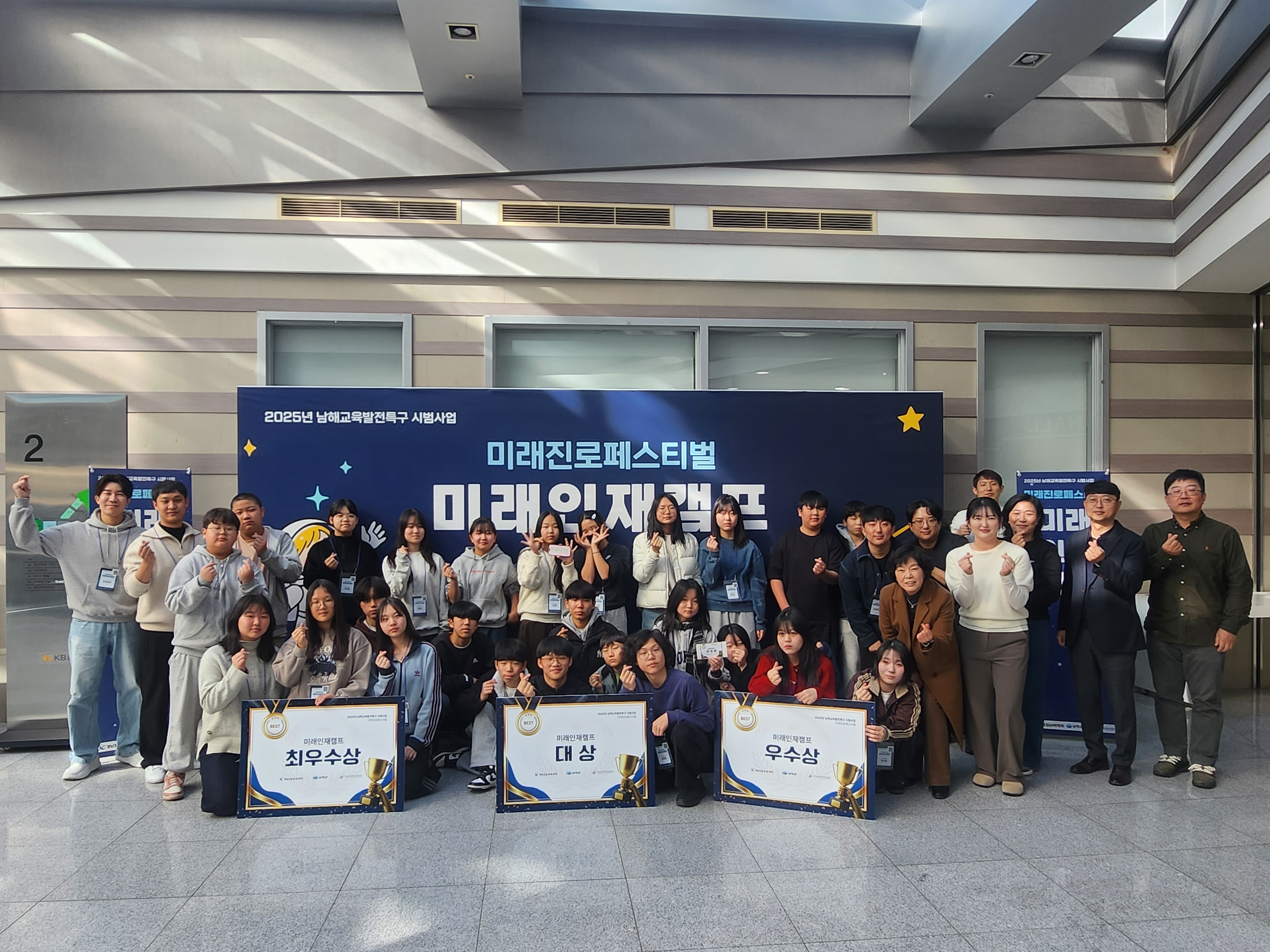 남해교육지원청, 남해 관내 중학생 대상 ‘AI 코딩 융합 캠프’ 운영 - 관련이미지1