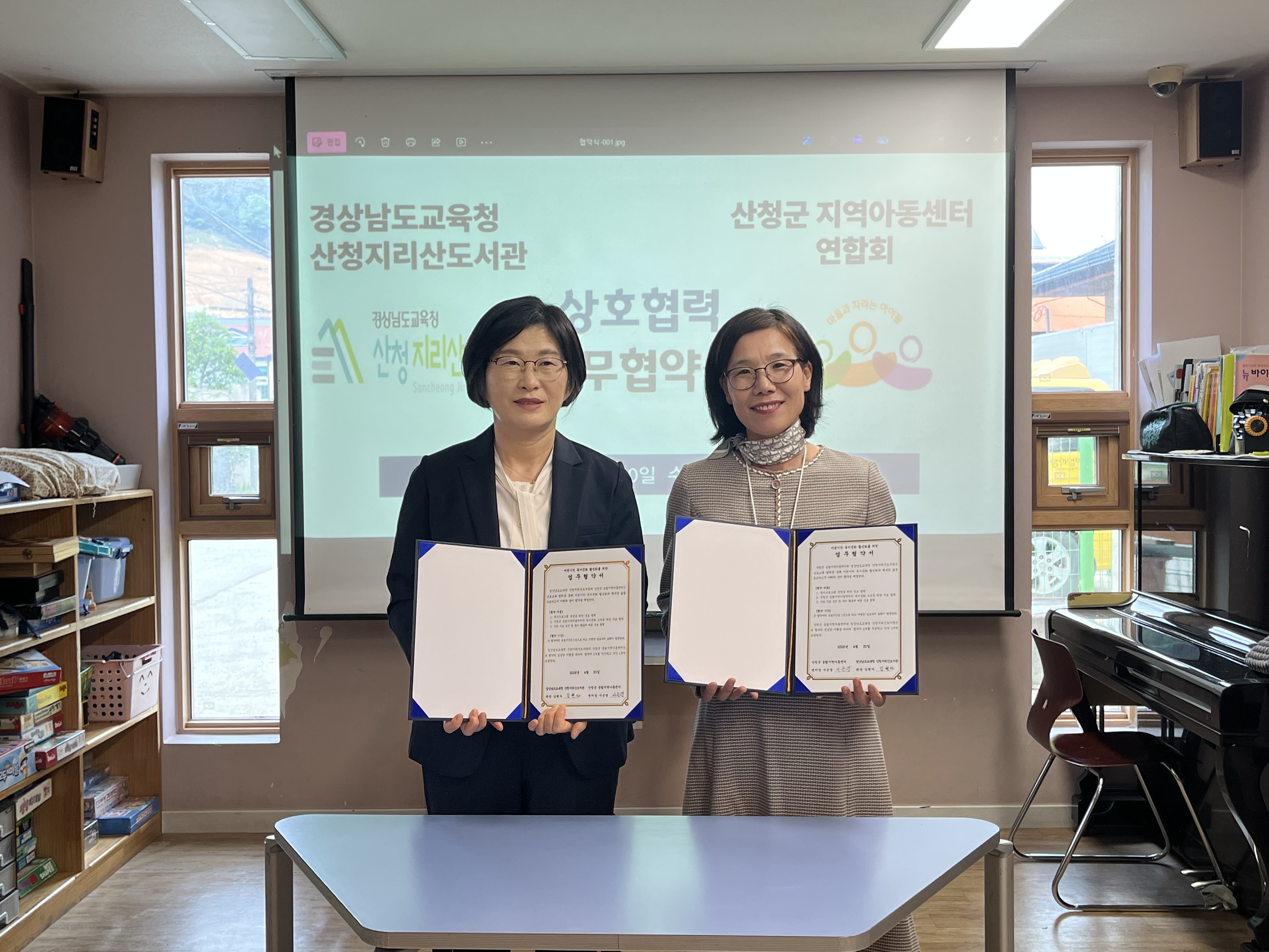 산청지리산도서관, 책으로 잇는 따뜻한 동행 - 관련이미지3
