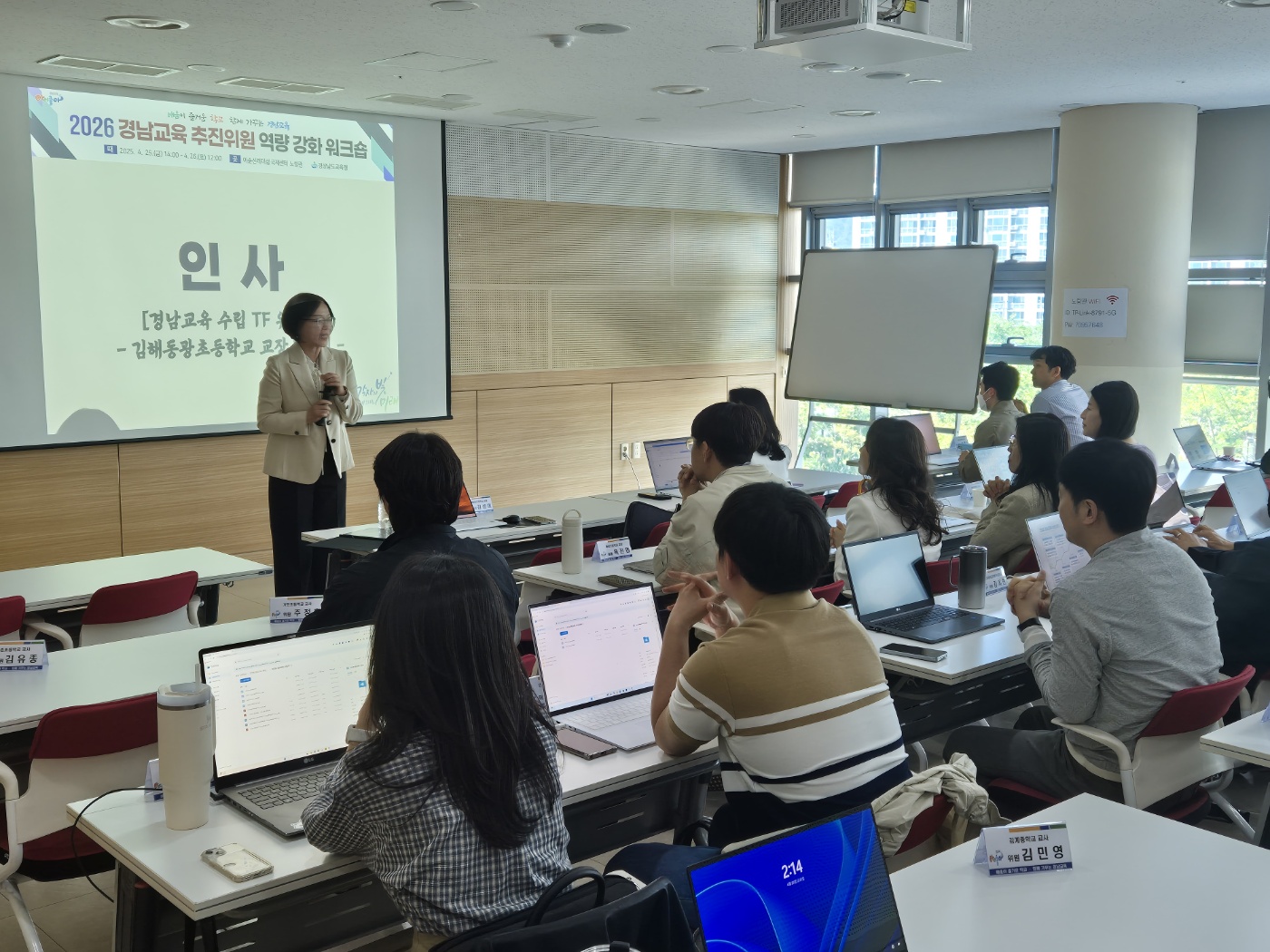 2-3 워크숍.jpg