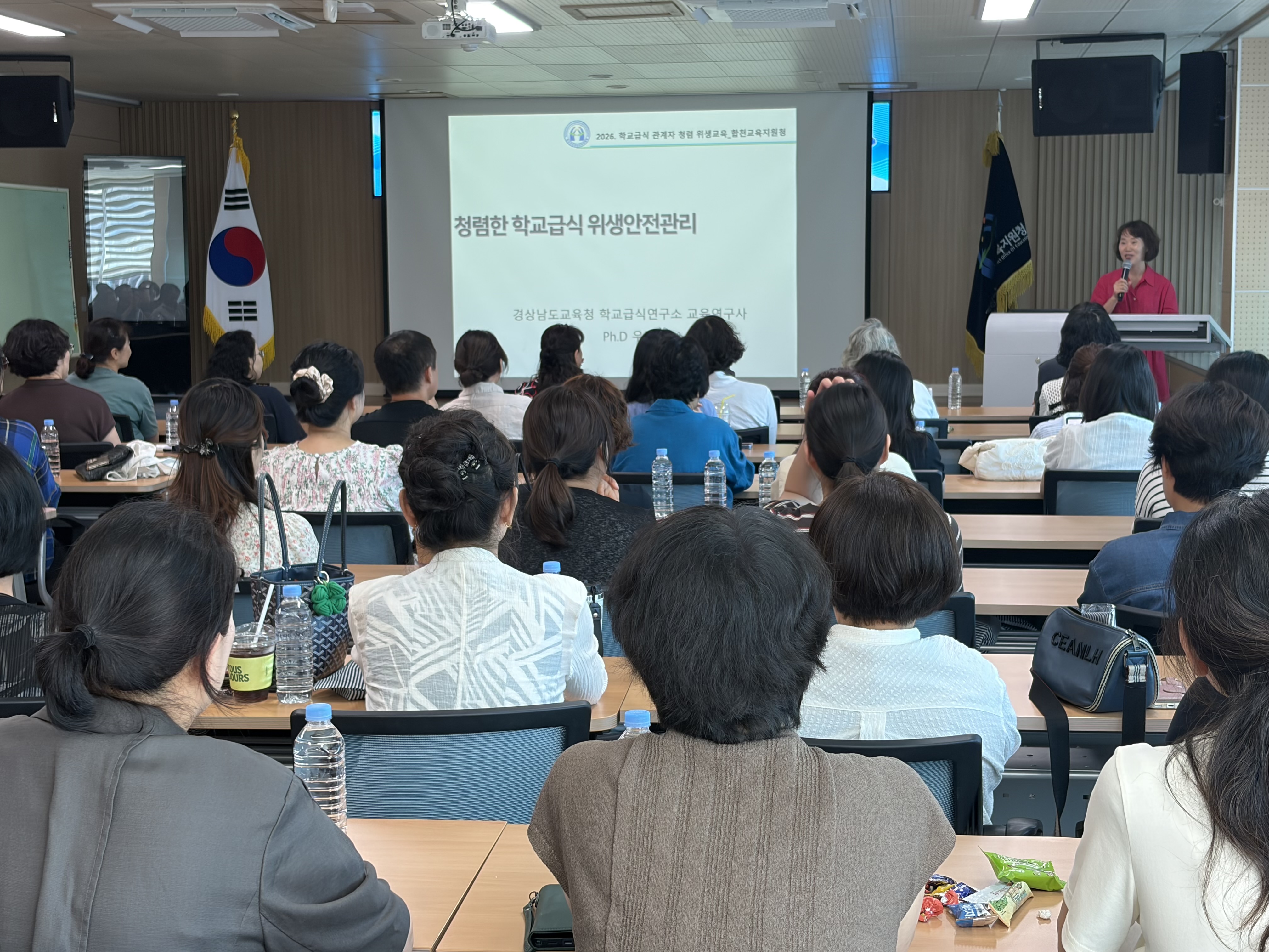 합천교육지원청, ‘학교급식 관계자 청렴 및 위생 연수’실시 - 관련이미지2