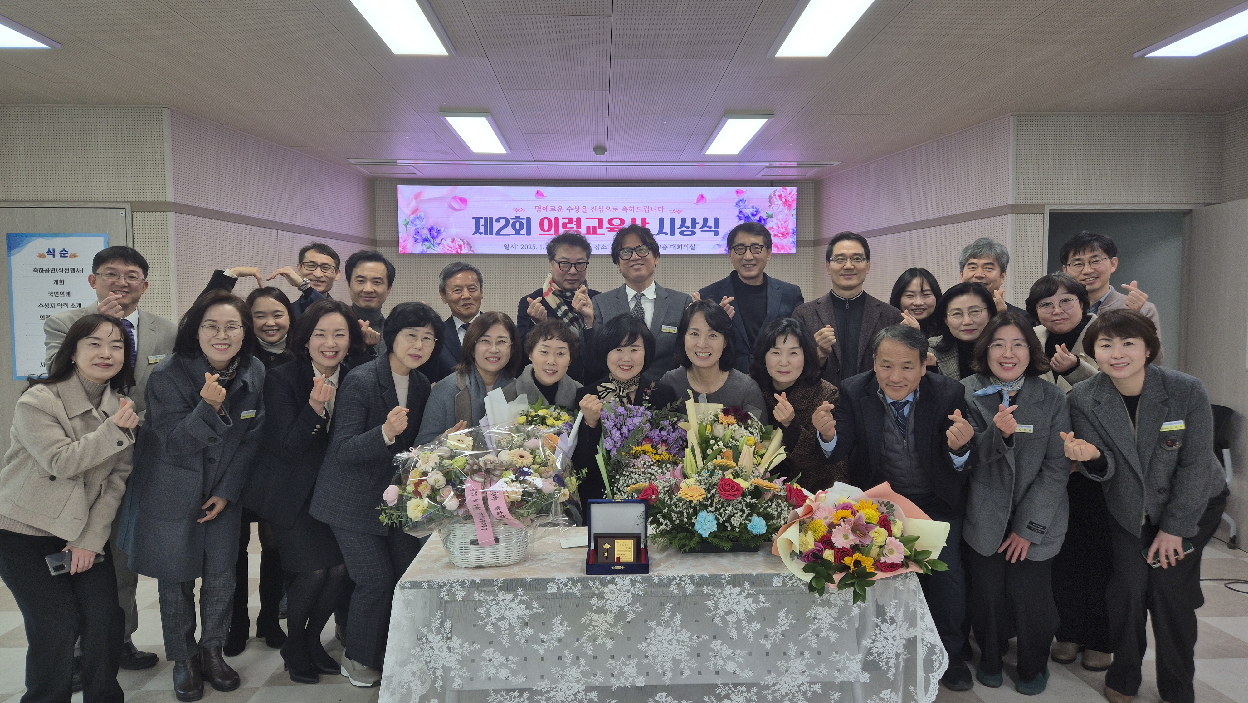 제2회 의령교육상, 의령교육의 자긍심 높여 - 의령교육상 시상식, 의령교육 발전에 기여한 공로 기려 - - 관련이미지1