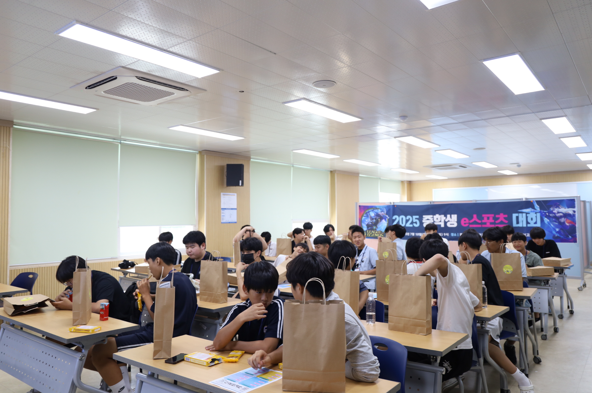 경남정보고, ‘2025. 중학생과 함께하는 e스포츠대회’ 성황리에 개최 - 관련이미지1