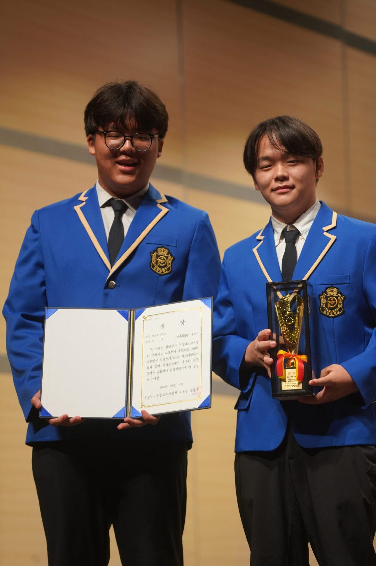 통영 동원중 더샵, 제8회 대한민국 학생오케스트라 페스티벌 금상 수상 - 관련이미지3