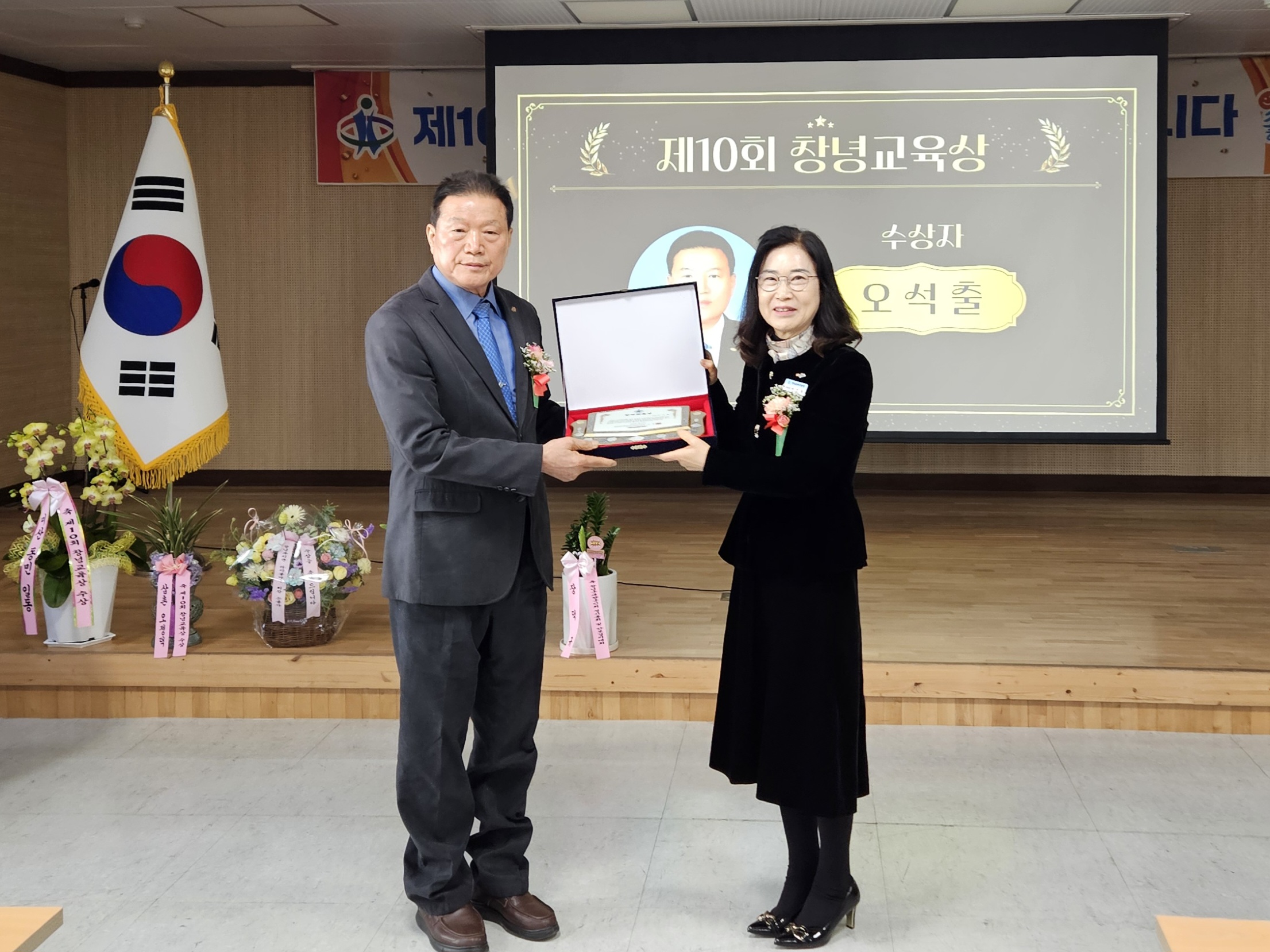 “사명감과 헌신으로 창녕교육 발전에 기여” - 관련이미지1