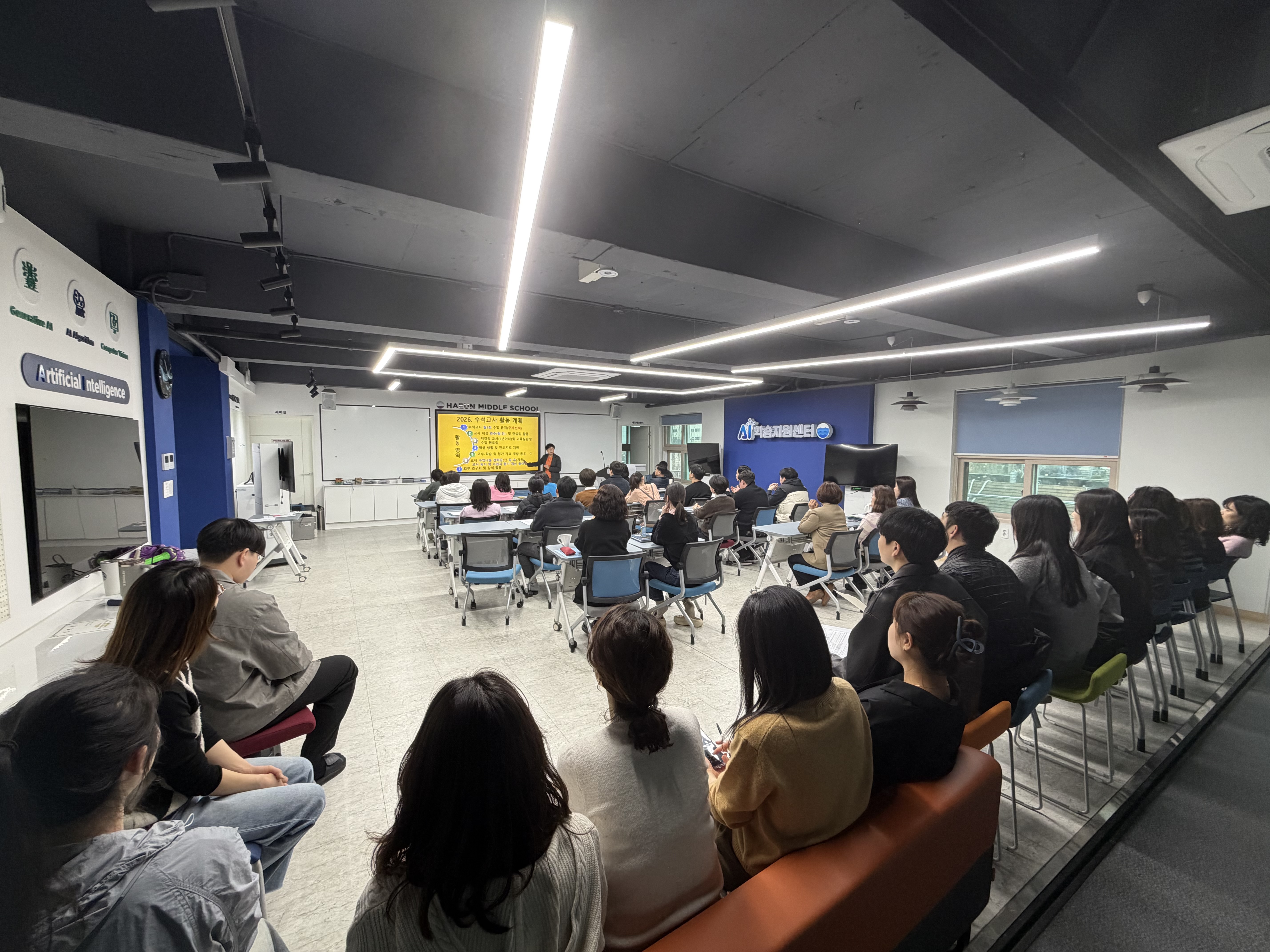 경남중등수석교사회, 서로의 성장에 이바지하는 문화 형성 - 관련이미지2