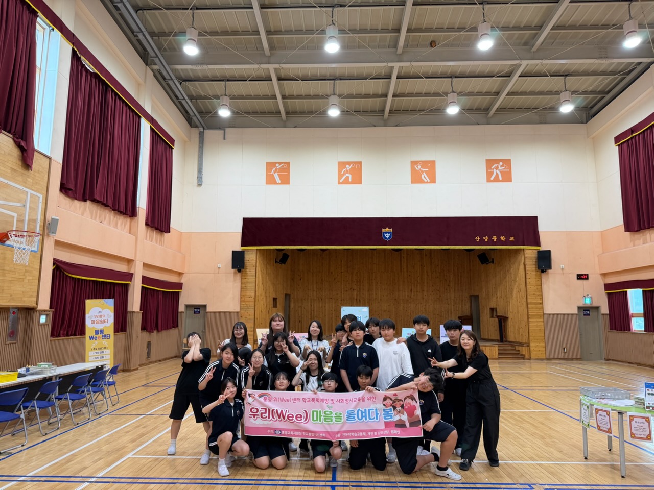 [통영교육지원청] 위(Wee)센터, 학생 생명존중(자살예방) 캠페인 실시 - 관련이미지1