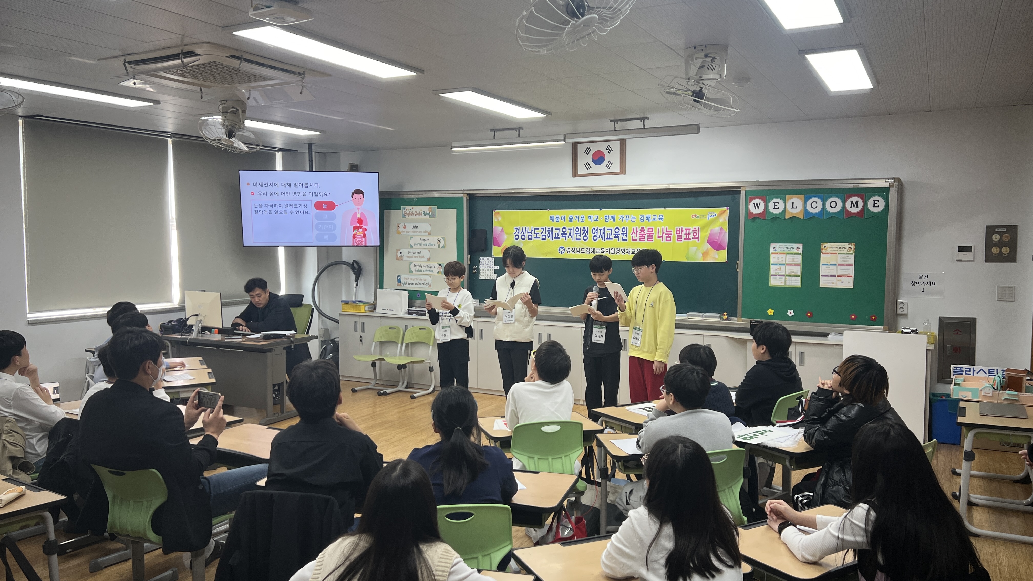 김해교육지원청, 2024년 영재교육원 산출물 나눔 축제 열려 - 관련이미지3