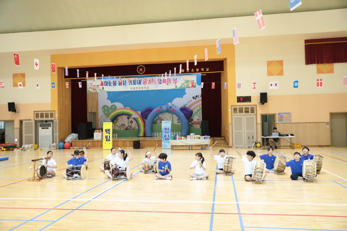 횡천초, 교육공동체가 함께하는 마을축제로 온가족 행복의 날!  - 관련이미지2