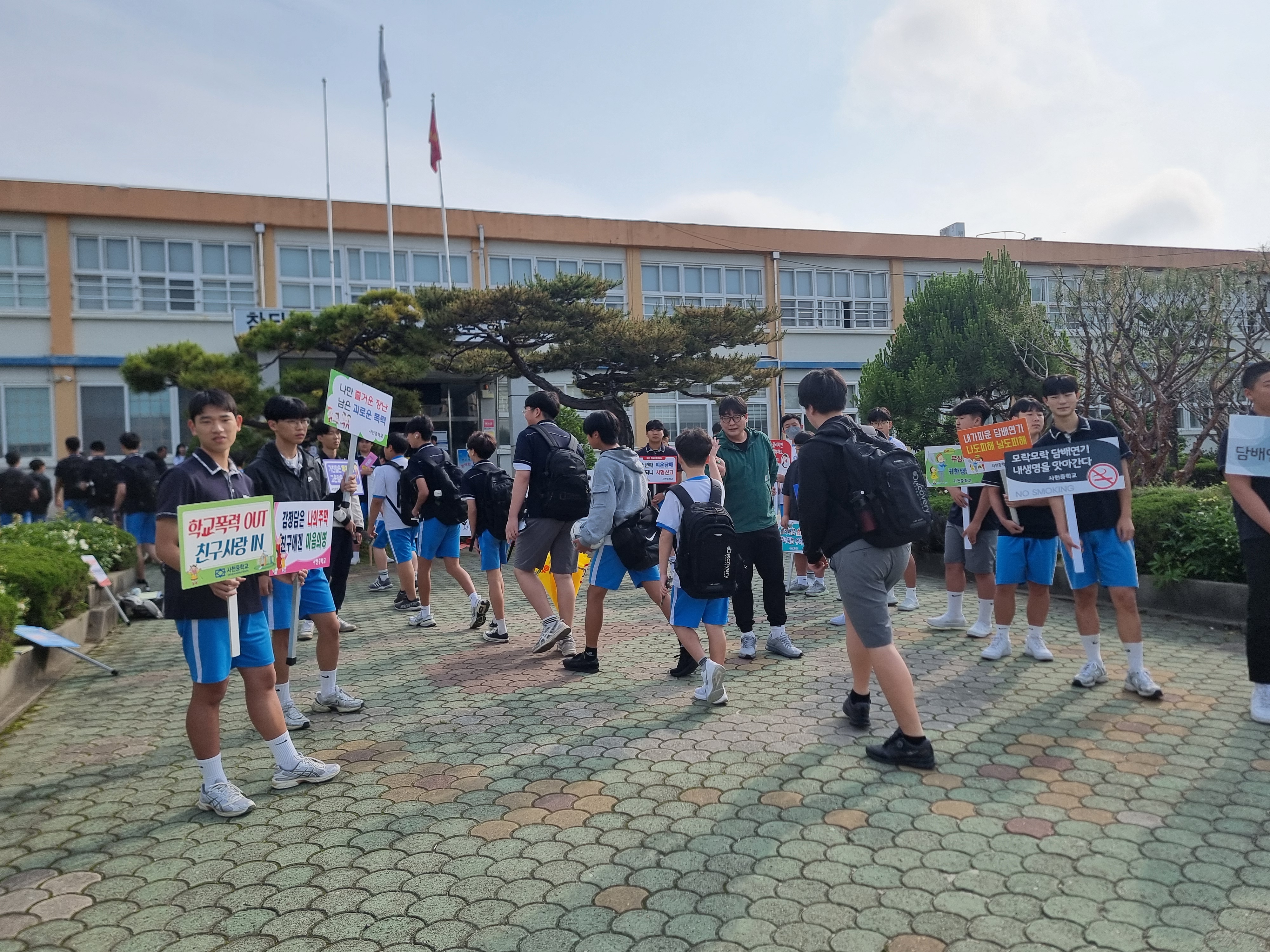 사천중학교, 안전한 학생생활을 위한 등굣길 캠페인 실시 - 관련이미지2