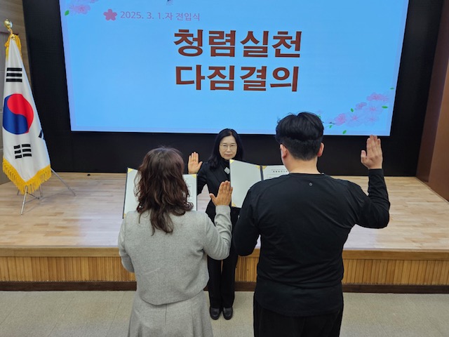 창녕교육지원청, 새로운 가족과 함께 청렴실천 의지를 다지다 - 관련이미지1