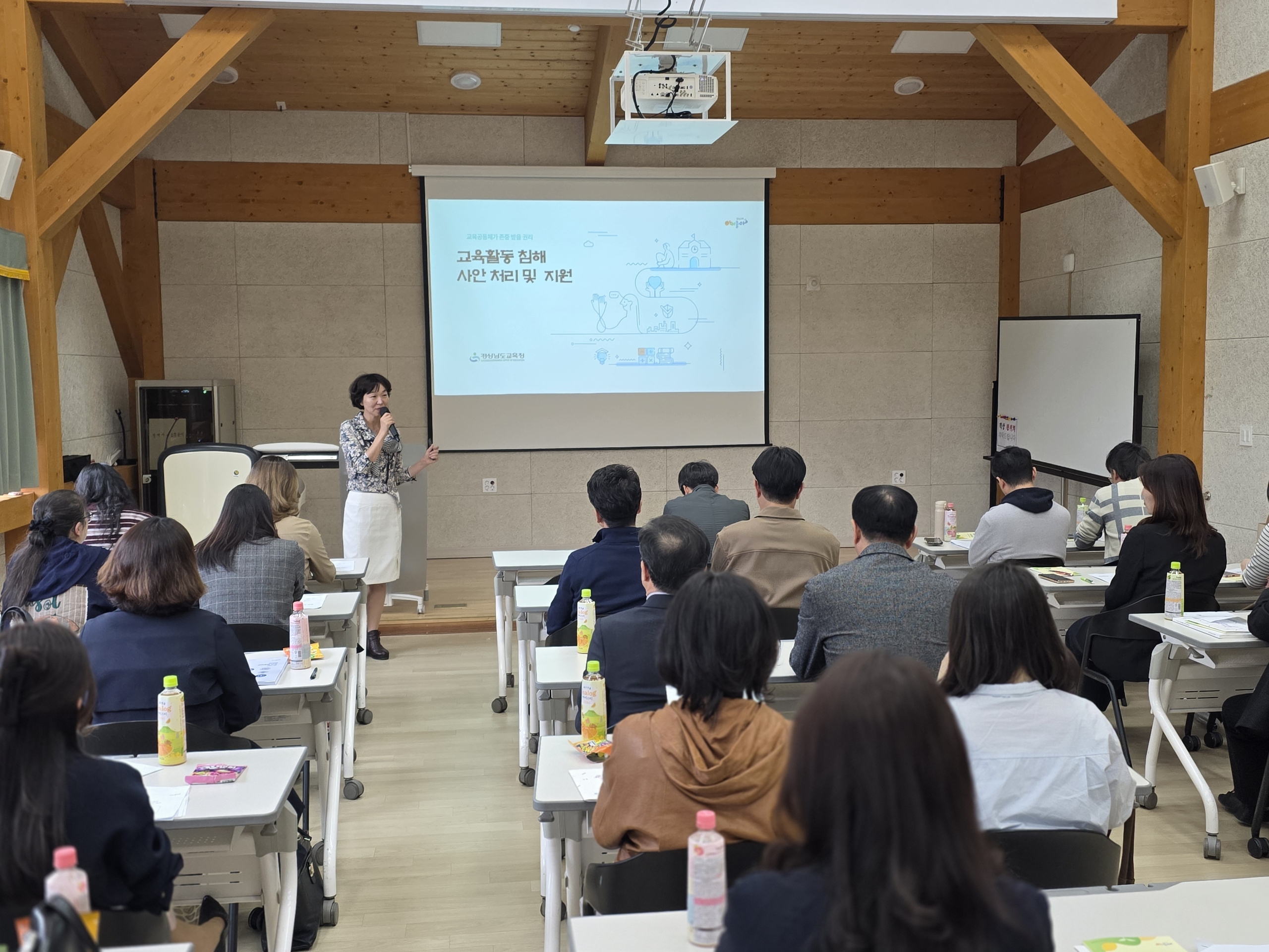 산청교육지원청, 교육활동 보호 업무담당자 역량강화 연수 실시 - 관련이미지2