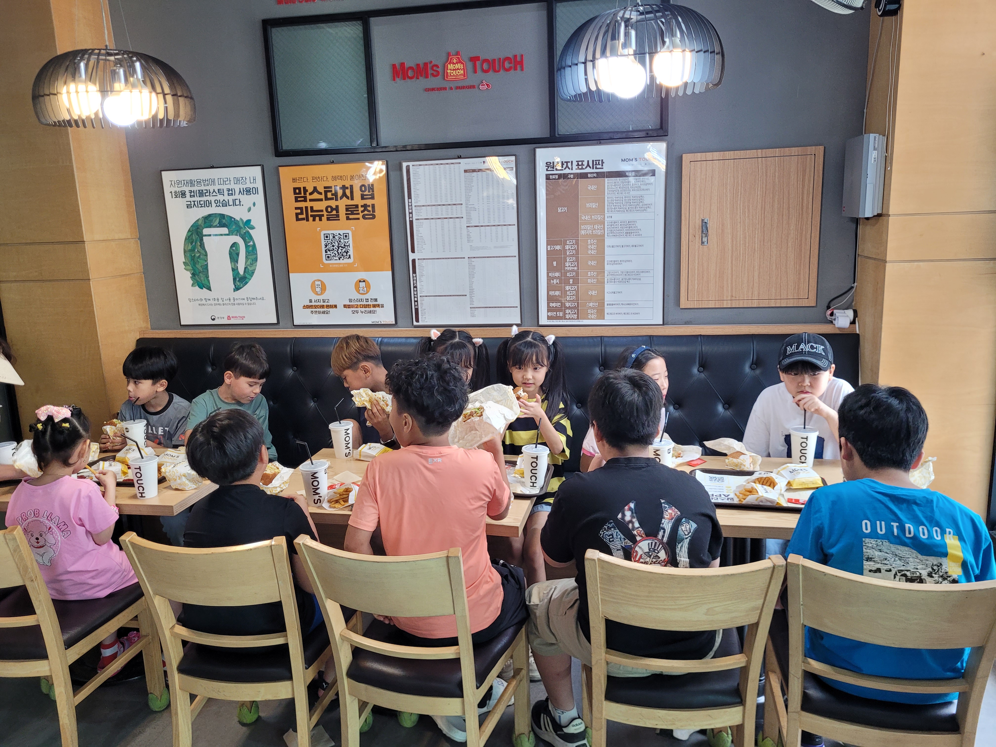 창녕교육지원청, 교육복지안전망사업으로 정서․관계 회복을 위한 영화관람 프로그램 운영 - 관련이미지2