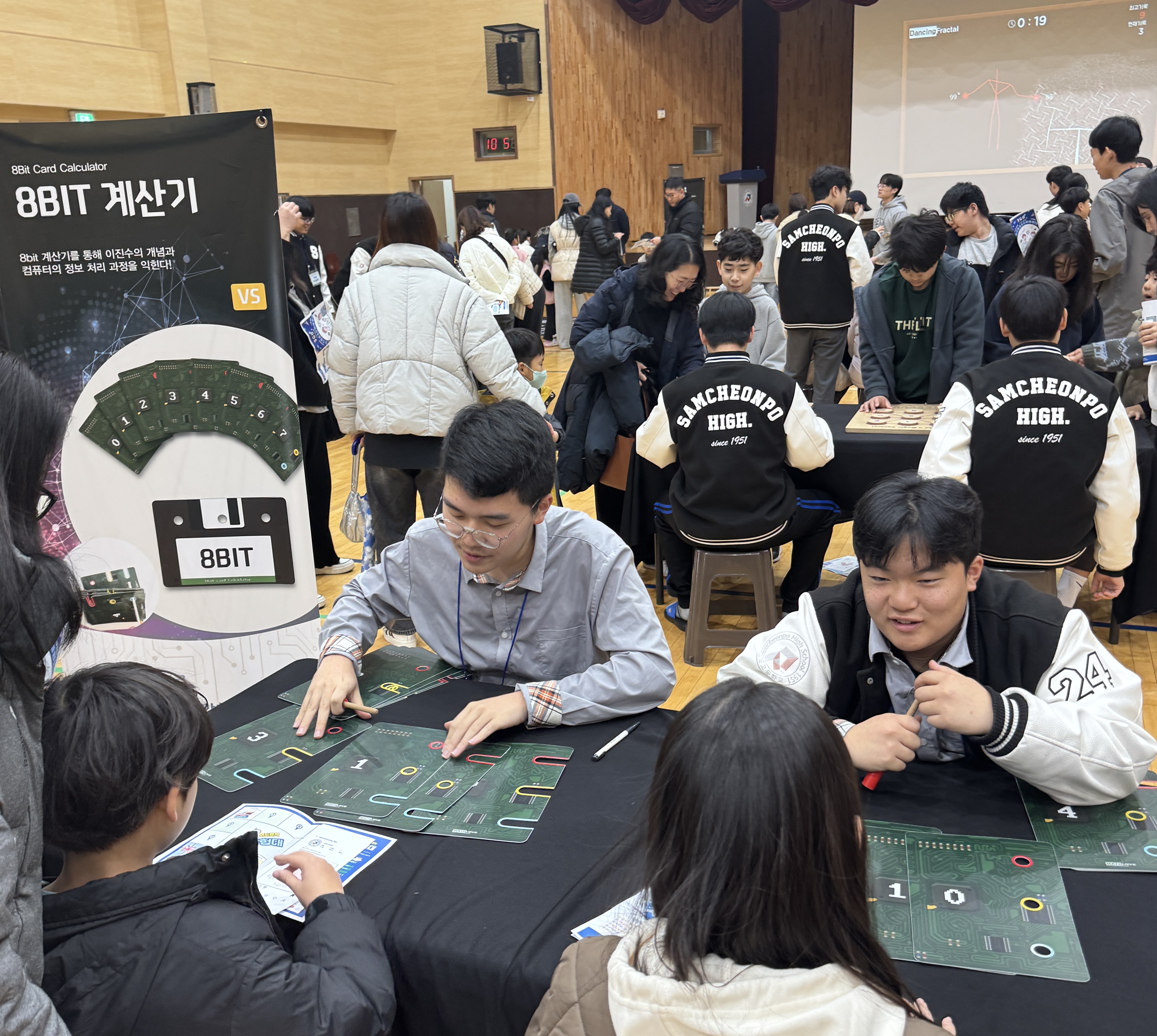 삼천포고, 3GO 우주항공 수학체험전 성황 - 관련이미지3