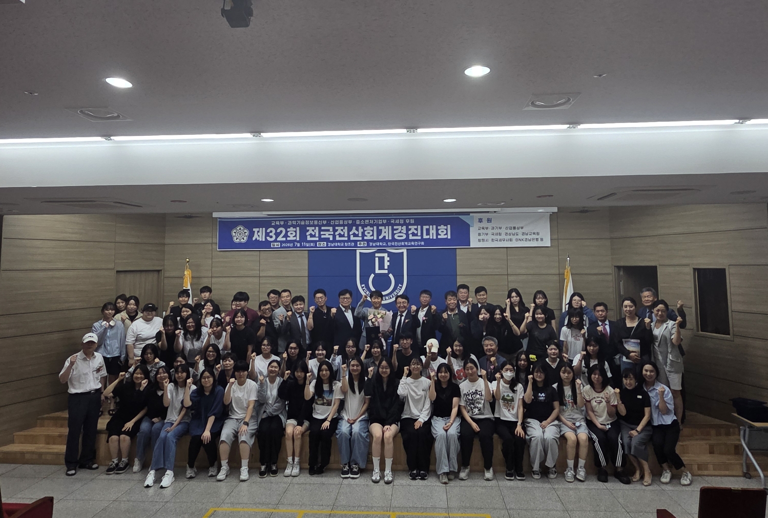 김해한일여고,5년 연속 전국전산회계 경진대회 교육부장관상 수상  - 관련이미지2