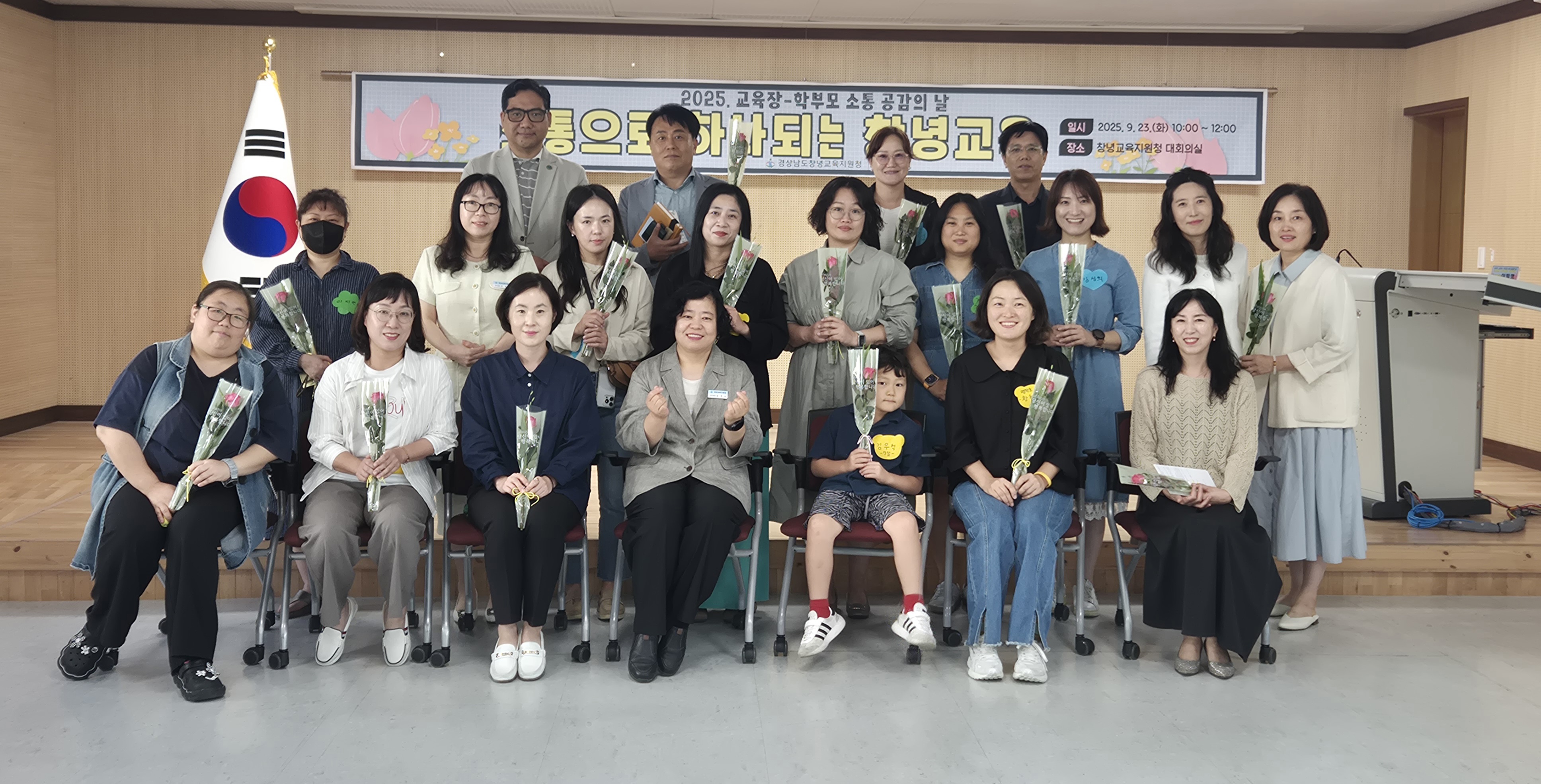 소통으로 하나되는 창녕교육 - 관련이미지3