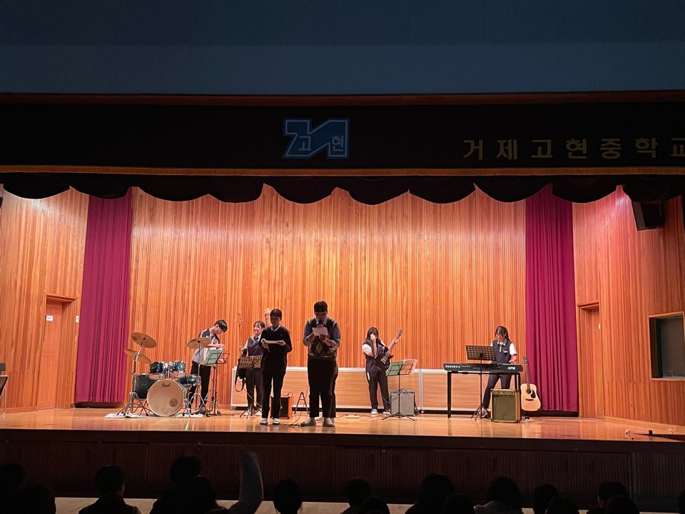 거제고현중학교, 학생들의 열정과 재능이 가득했던 예고을 버스킹 공연 성료 - 관련이미지3