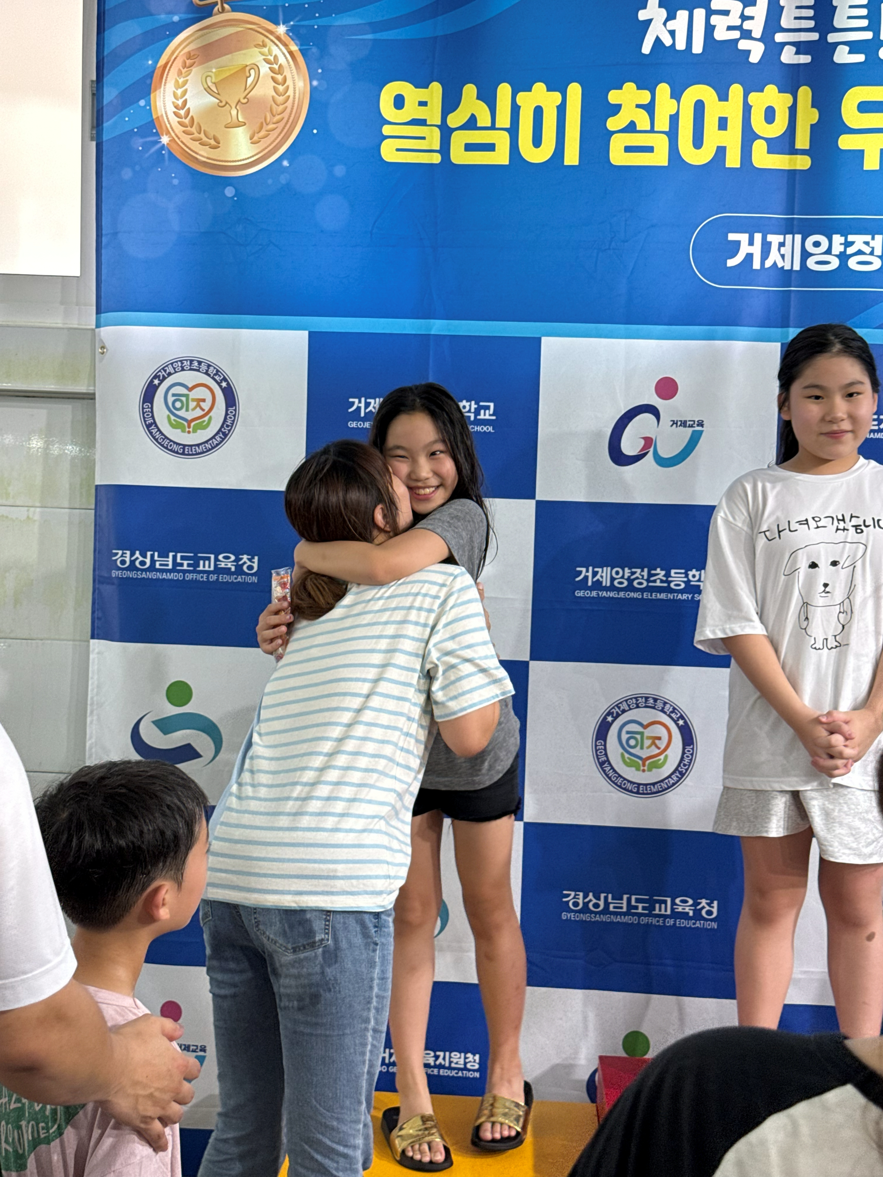 거제양정초, ‘2026 보듬 교내 수영대회’ 성황리에 개최 - 관련이미지2